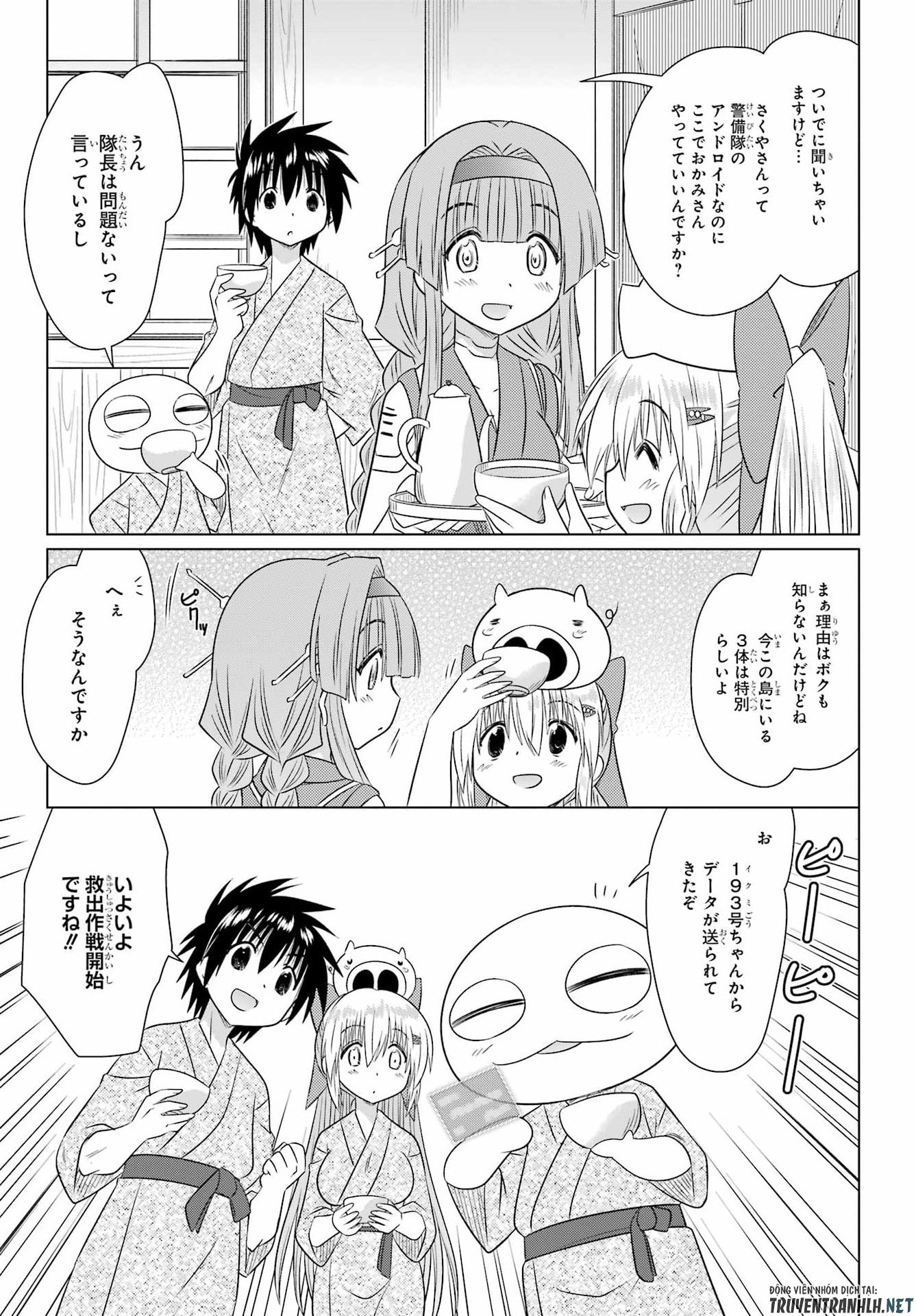ながされて藍蘭島 Chap 288 - Next Chap 289