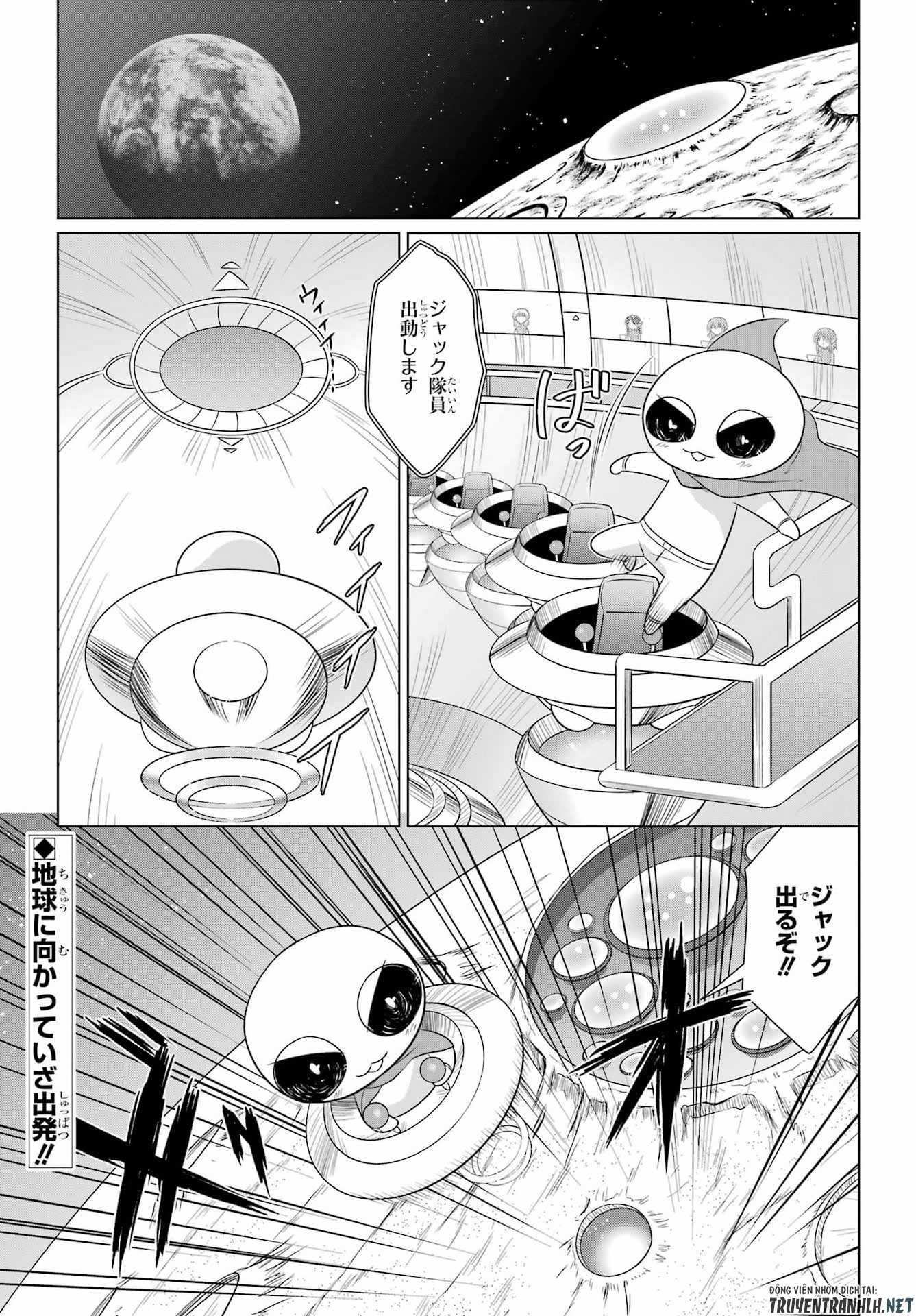 ながされて藍蘭島 Chap 288 - Next Chap 289