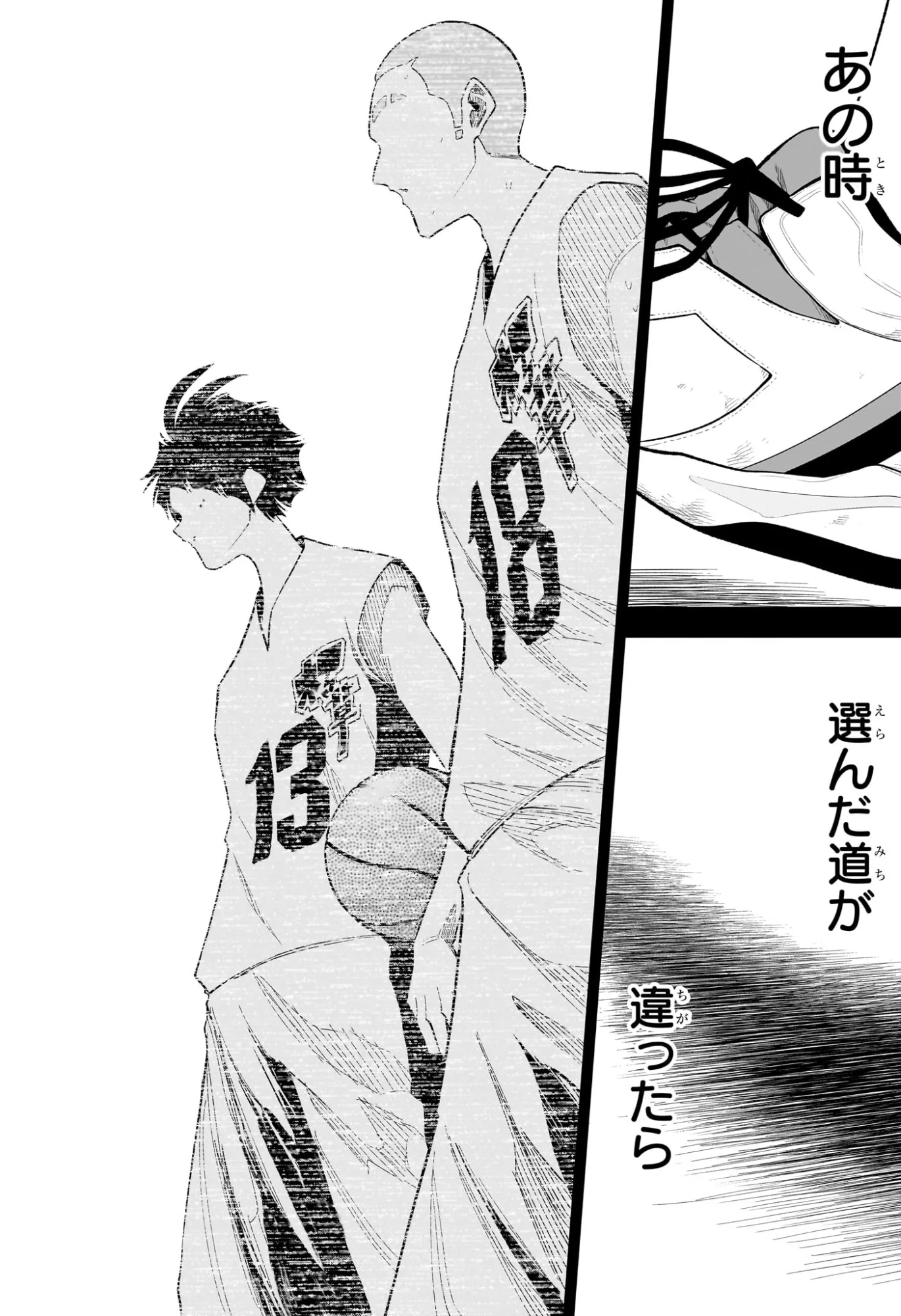 Natsu to Mushikago Chap 13 - Next Chap 14