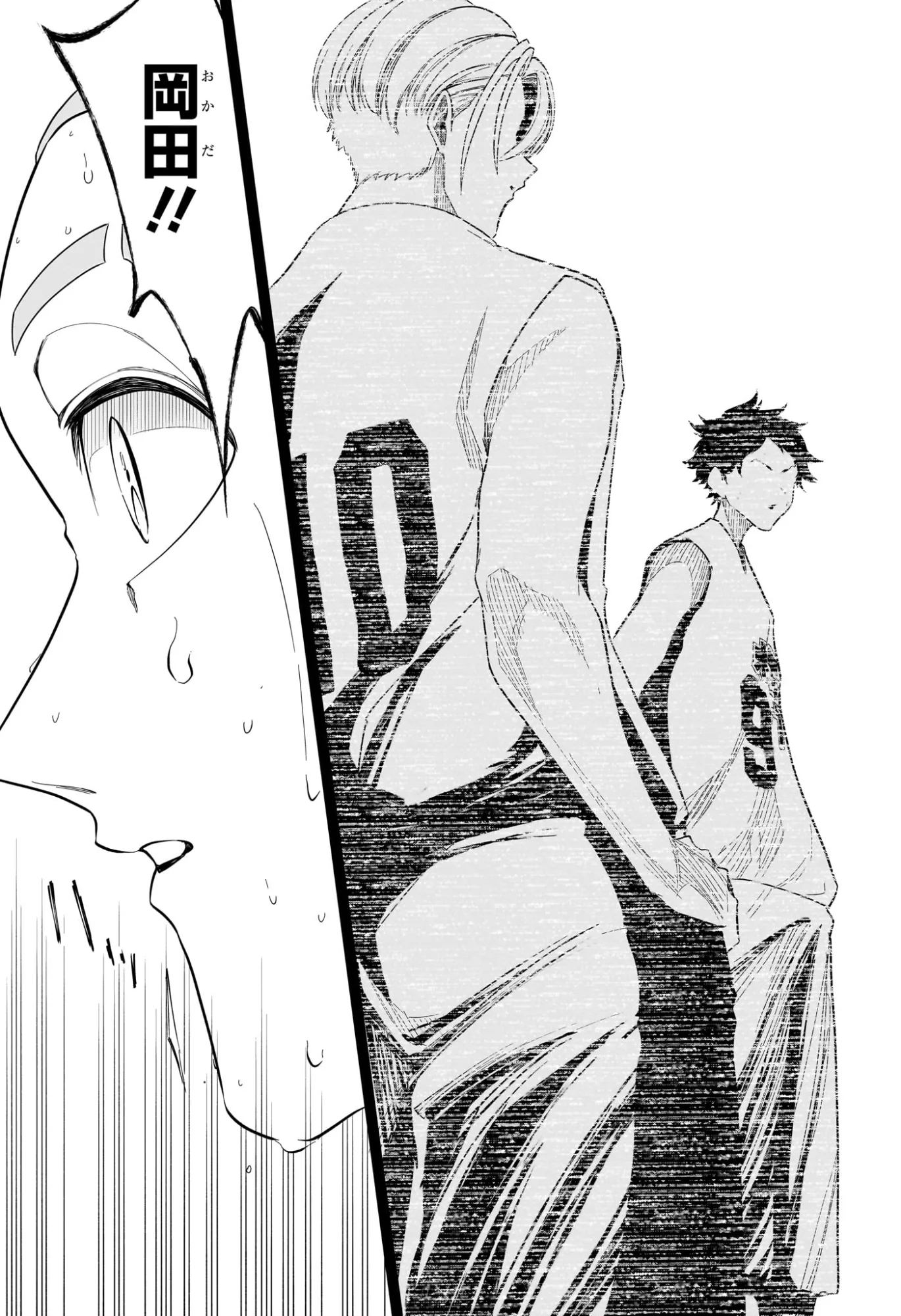 Natsu to Mushikago Chap 13 - Next Chap 14