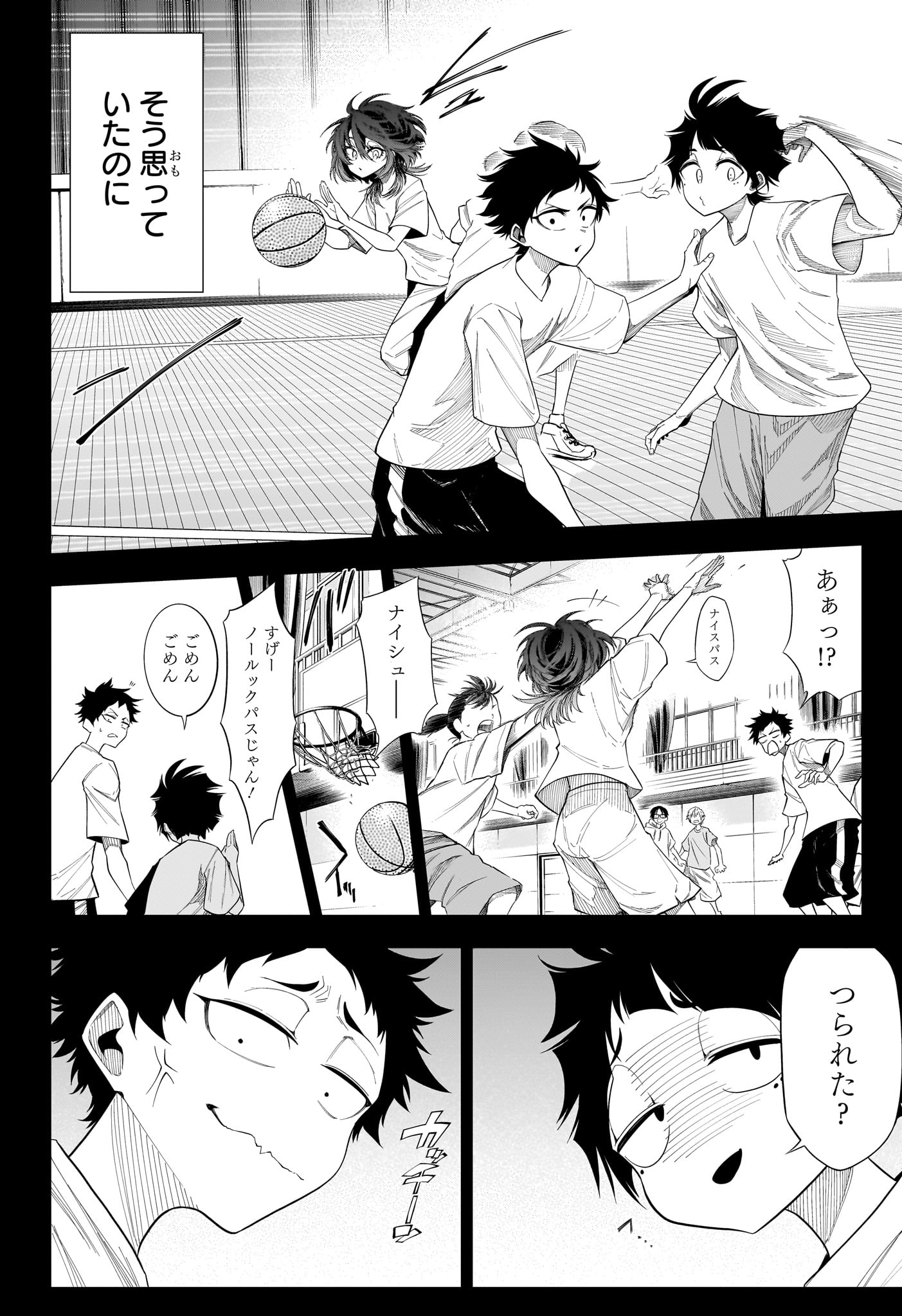 Natsu to Mushikago Chap 10 - Next Chap 11