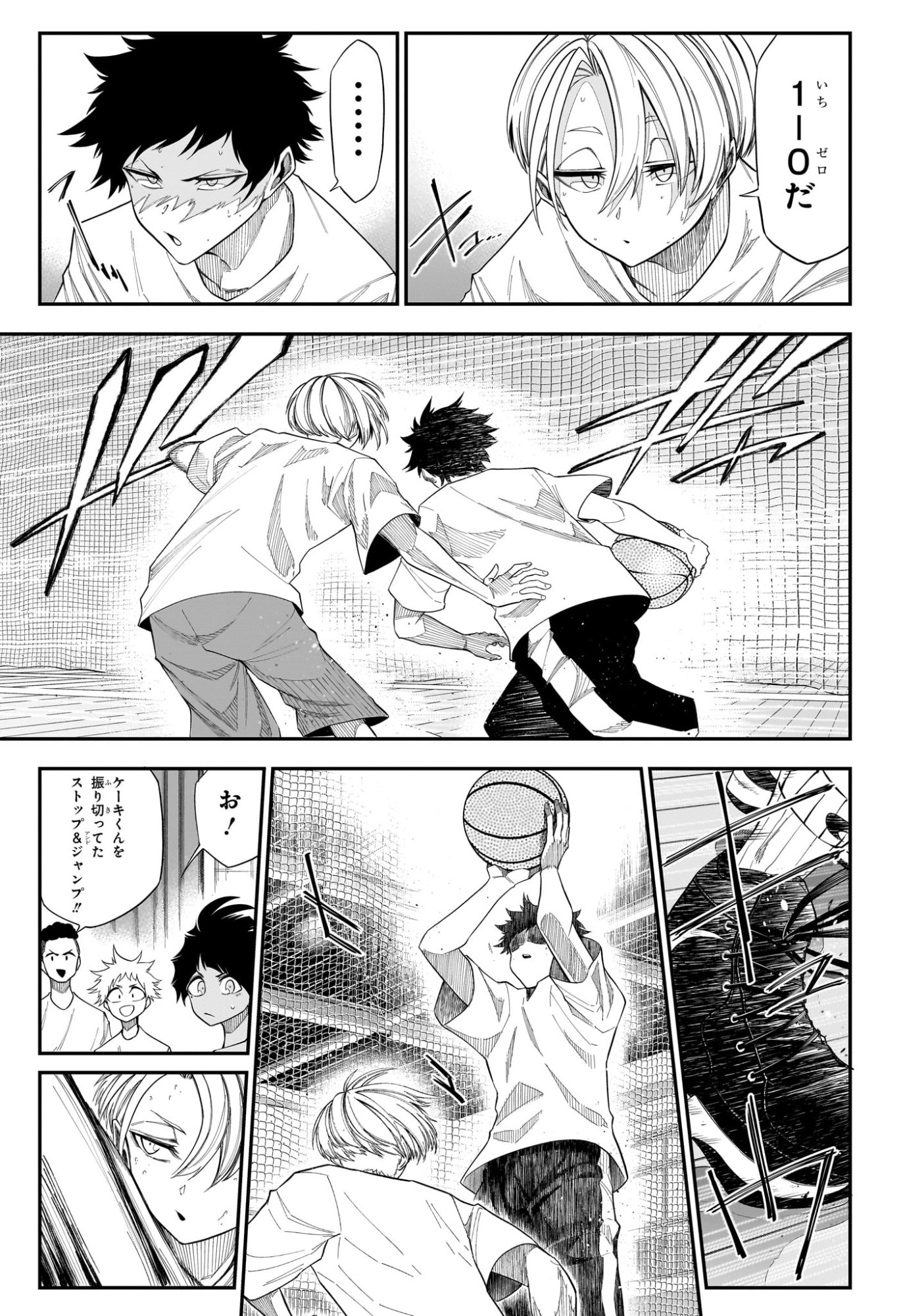 Natsu to Mushikago Chap 11 - Next Chap 12
