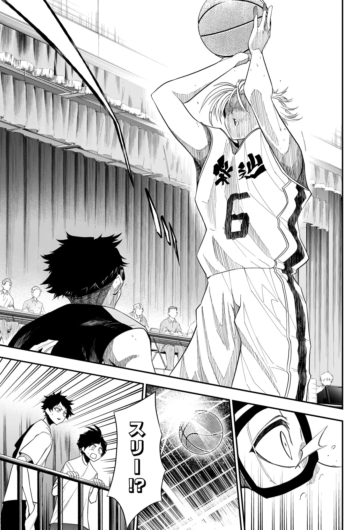 Natsu to Mushikago Chap 14 - Next Chap 15