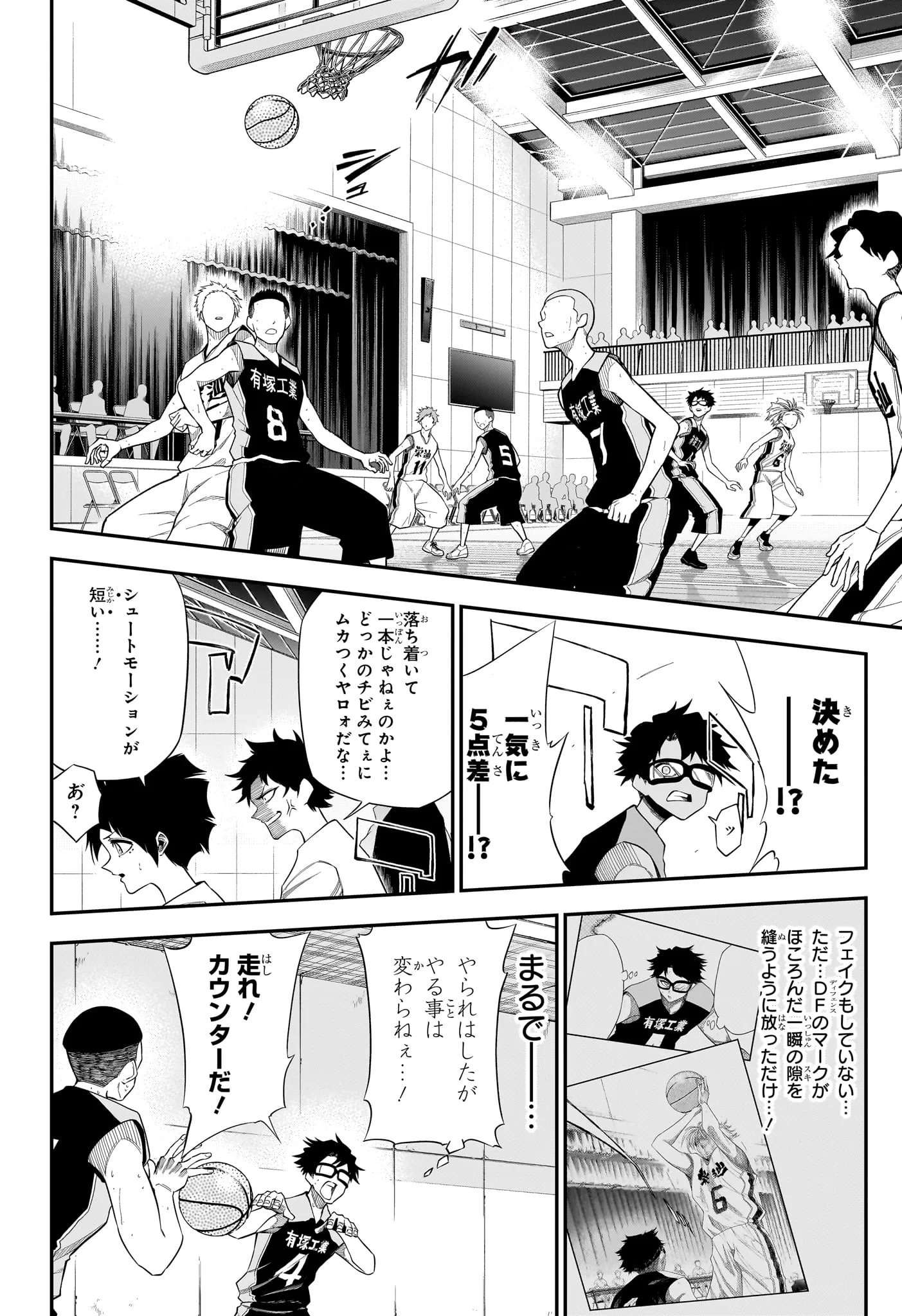 Natsu to Mushikago Chap 14 - Next Chap 15