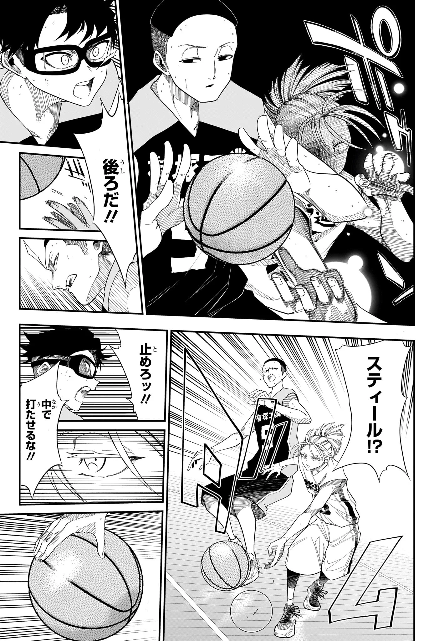 Natsu to Mushikago Chap 14 - Next Chap 15