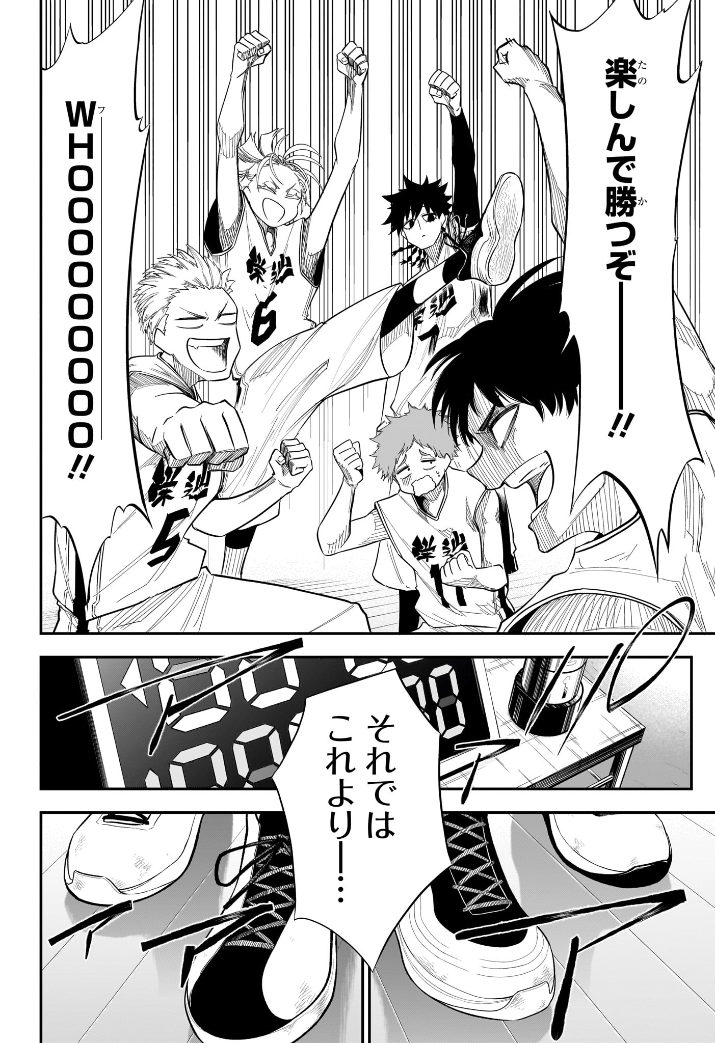 Natsu to Mushikago Chap 15 - Next Chap 16