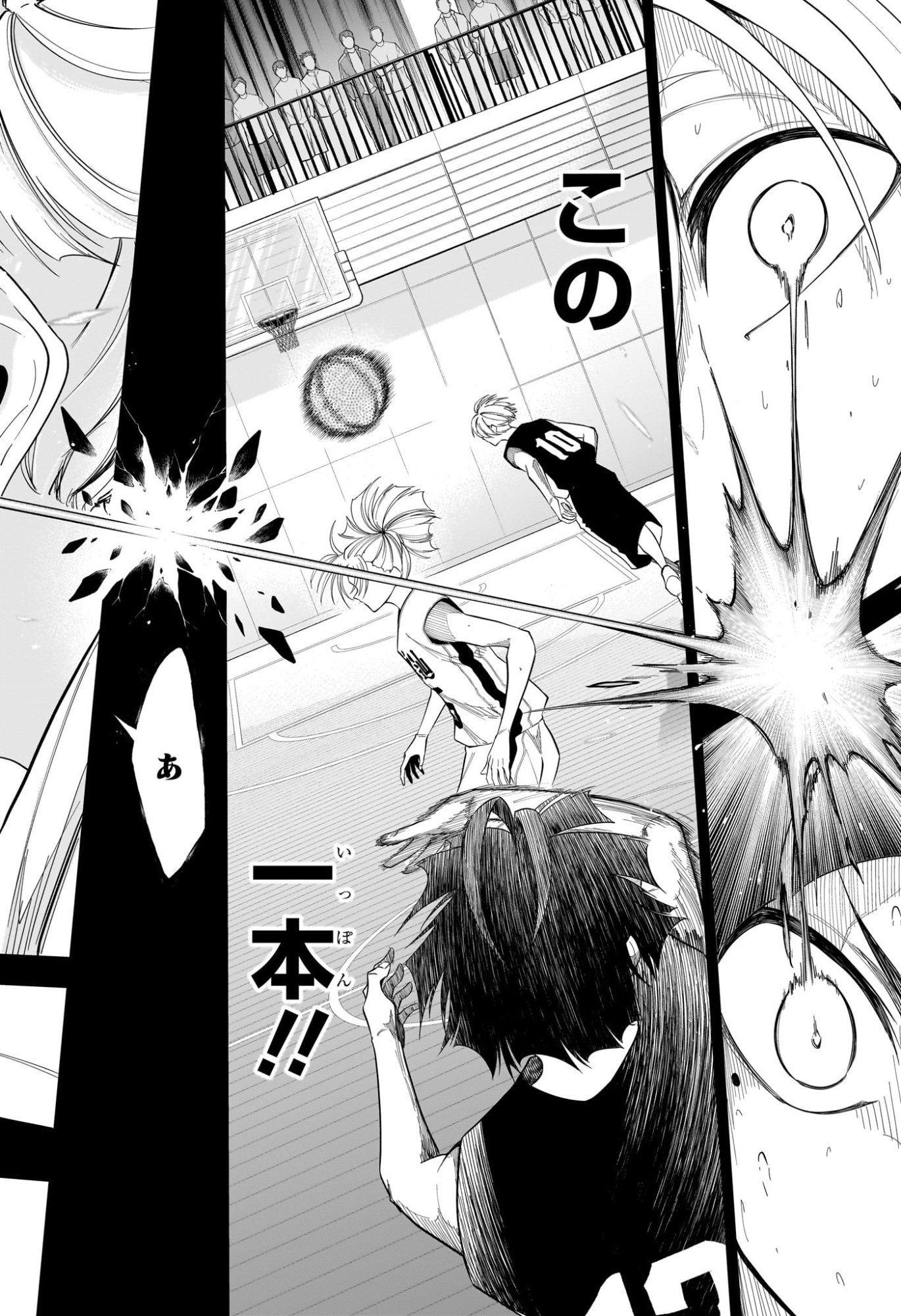 Natsu to Mushikago Chap 15 - Next Chap 16