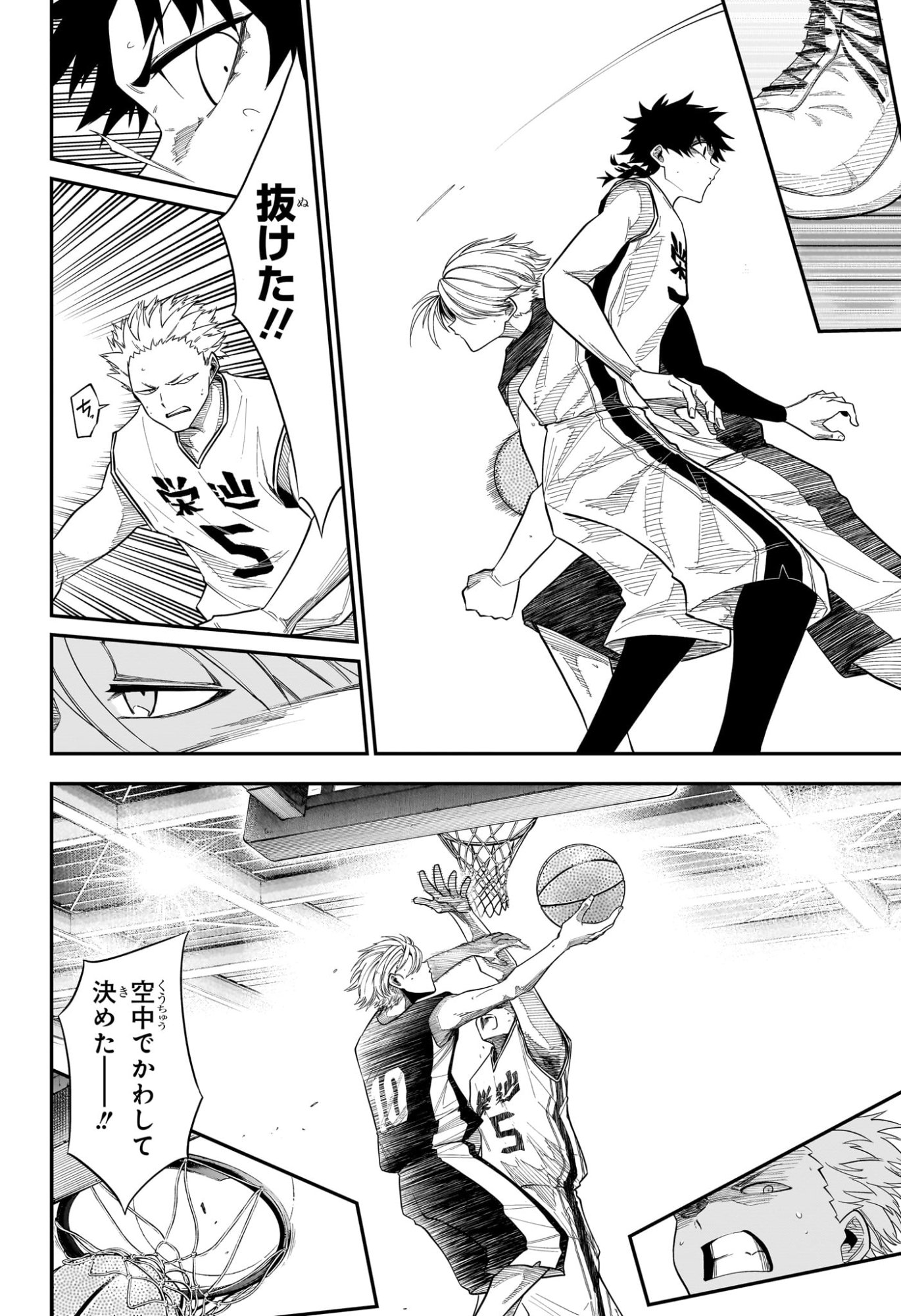 Natsu to Mushikago Chap 16 - Next Chap 17