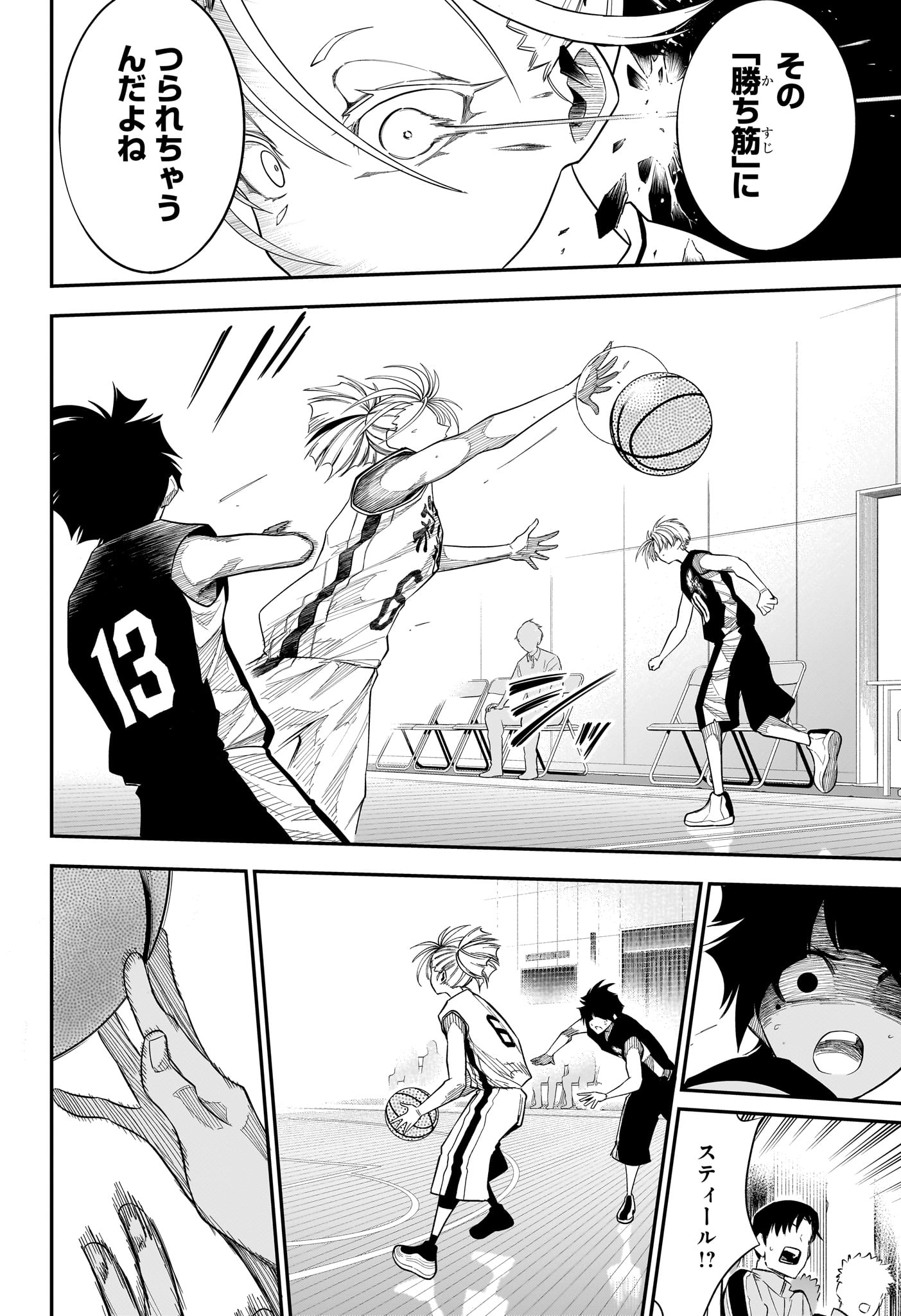 Natsu to Mushikago Chap 16 - Next Chap 17