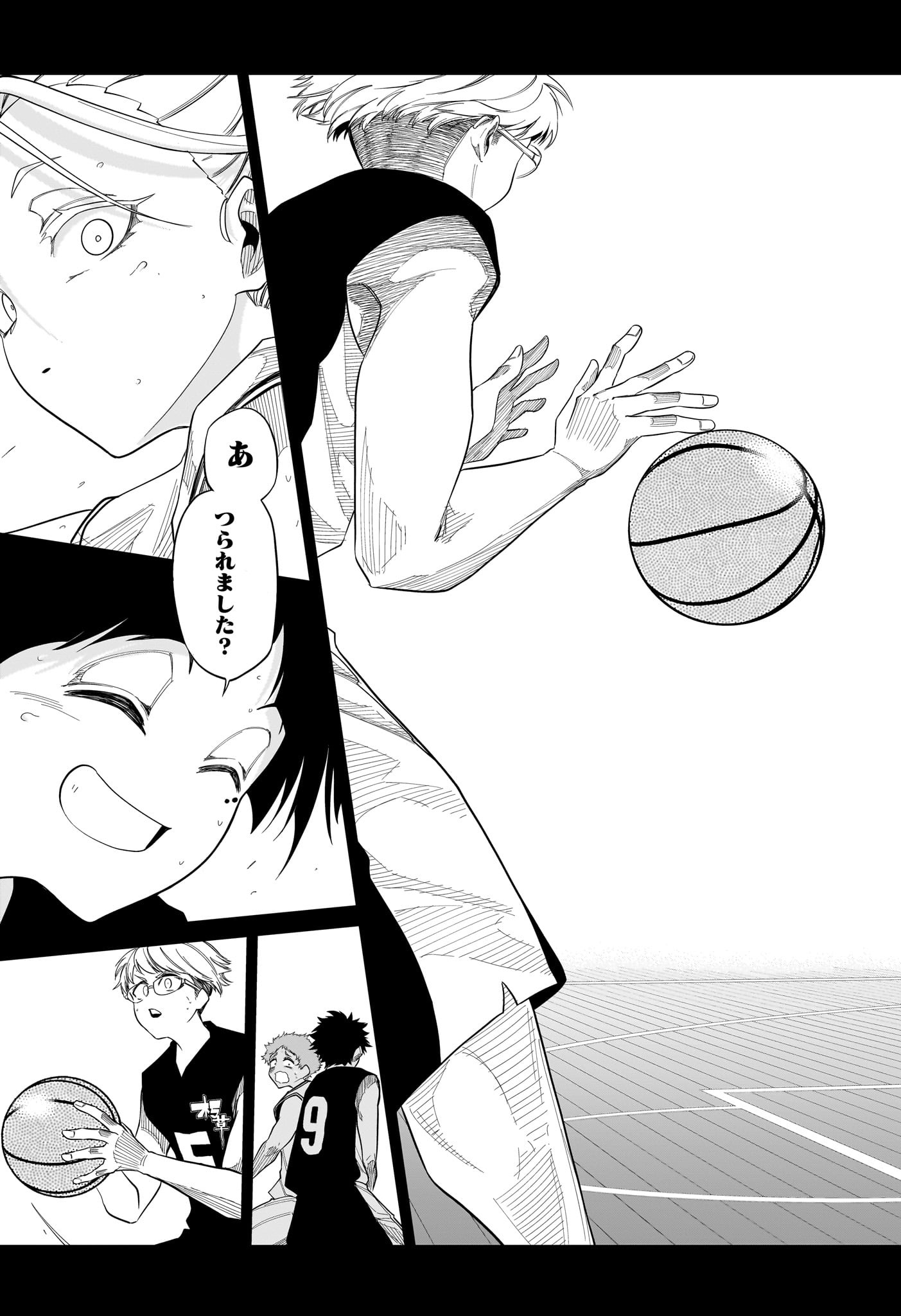 Natsu to Mushikago Chap 16 - Next Chap 17