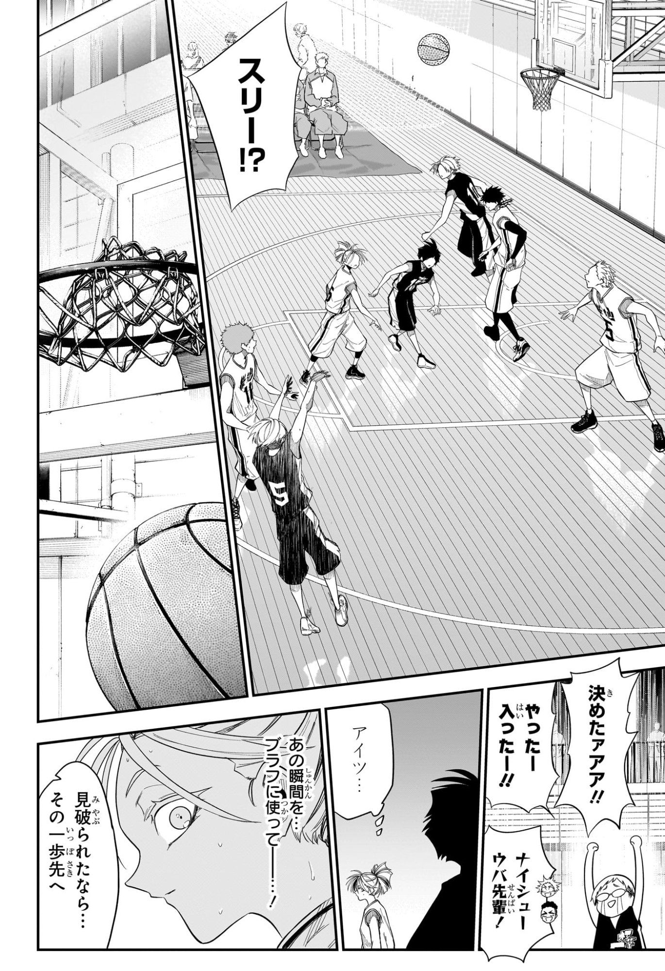 Natsu to Mushikago Chap 16 - Next Chap 17