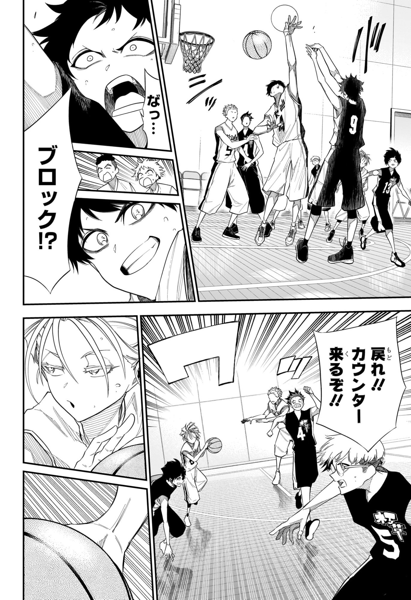 Natsu to Mushikago Chap 16 - Next Chap 17