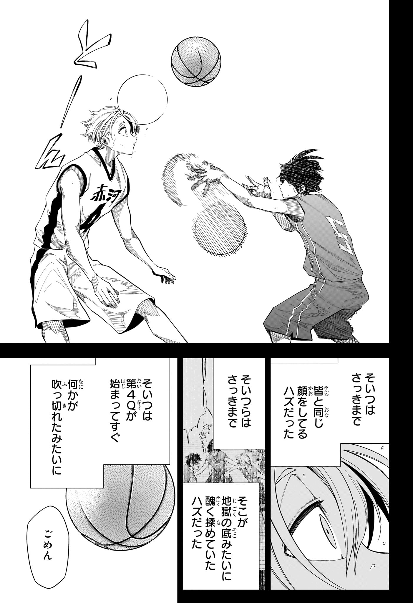 Natsu to Mushikago Chap 17 - Next Chap 18