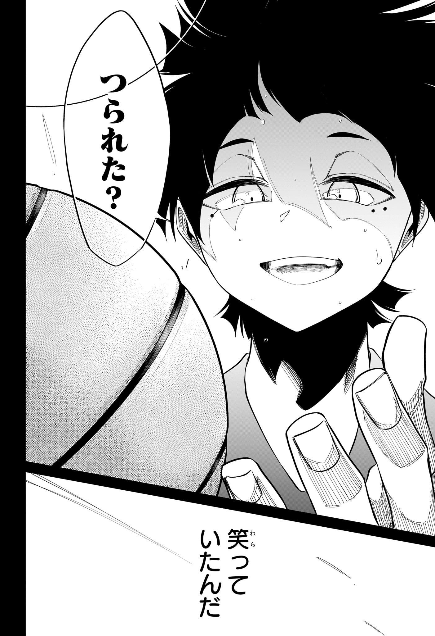 Natsu to Mushikago Chap 17 - Next Chap 18
