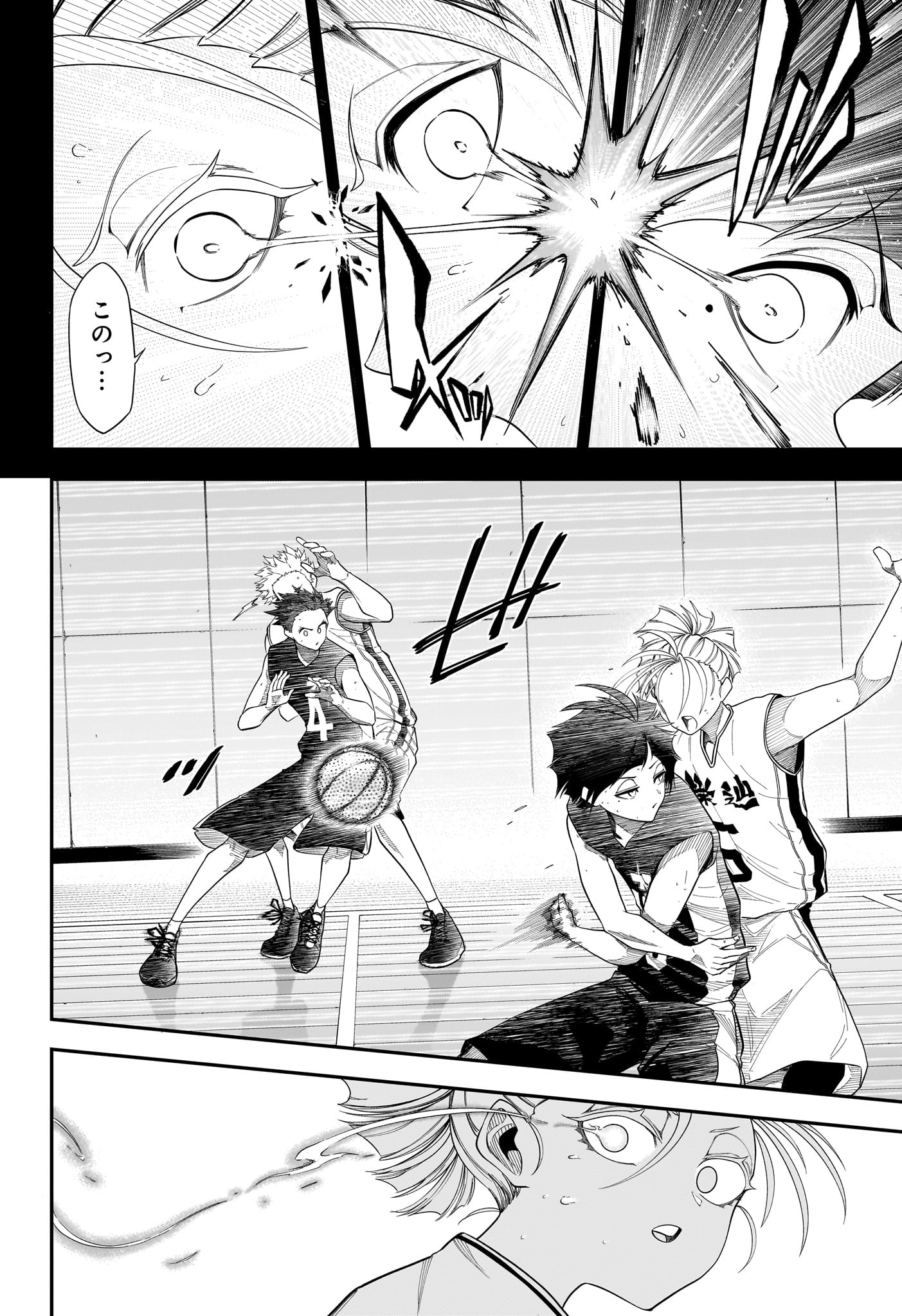 Natsu to Mushikago Chap 17 - Next Chap 18