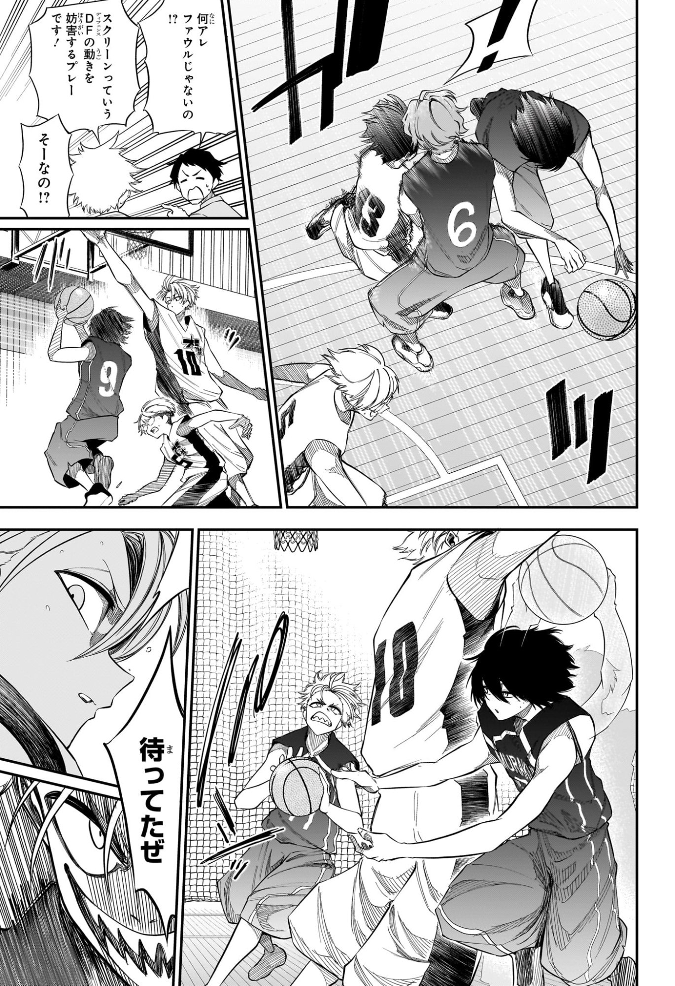 Natsu to Mushikago Chap 6 - Next Chap 7
