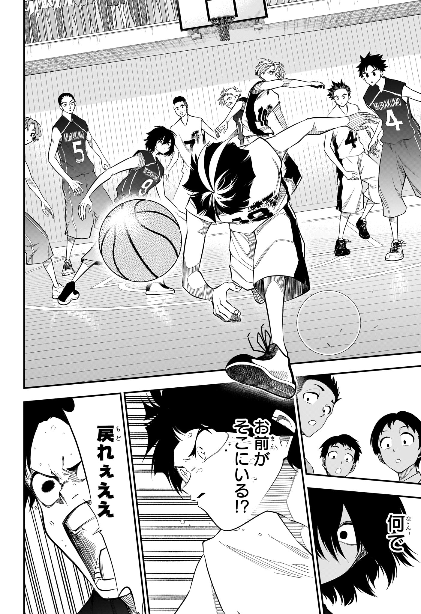 Natsu to Mushikago Chap 6 - Next Chap 7