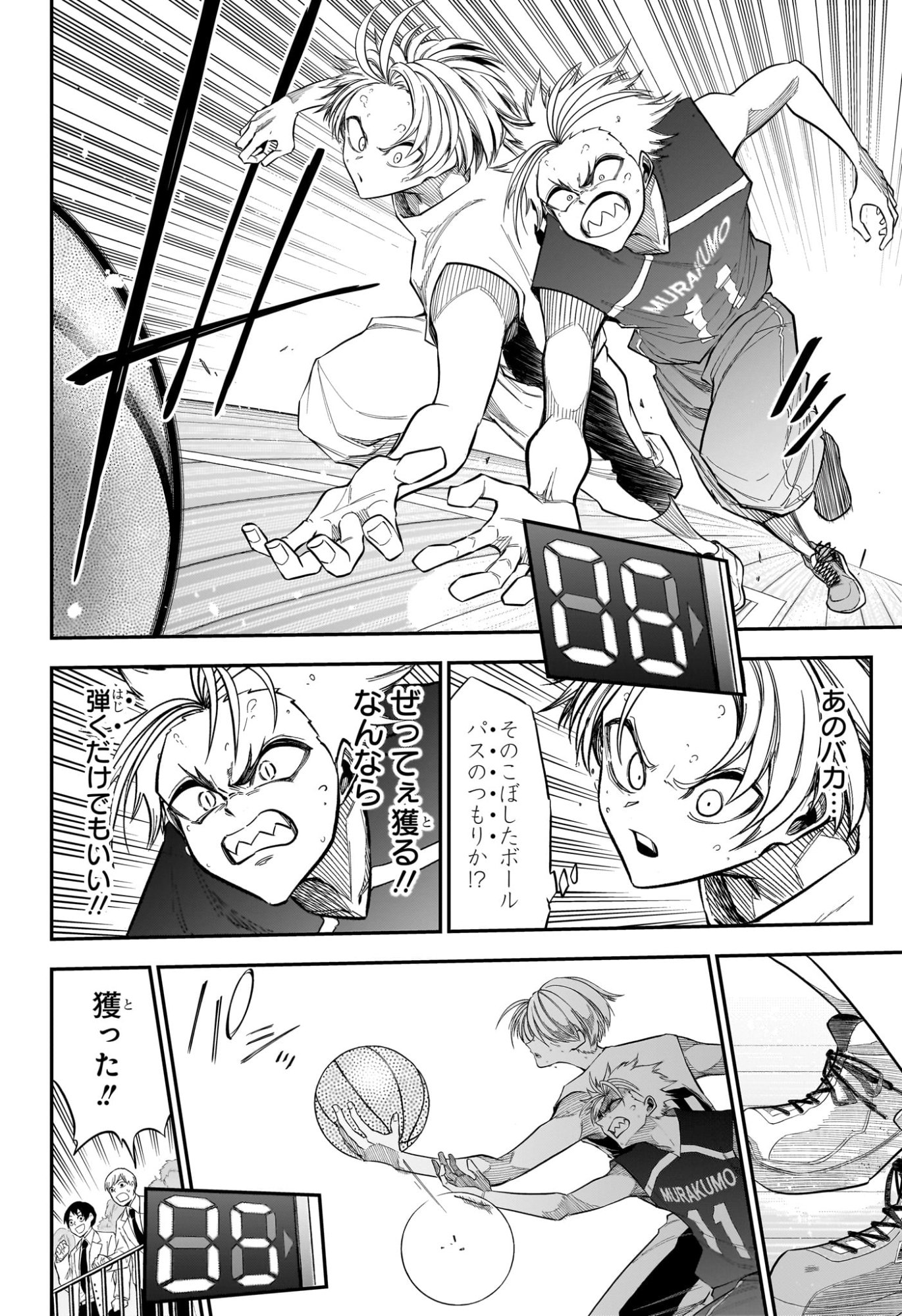 Natsu to Mushikago Chap 7 - Next Chap 8