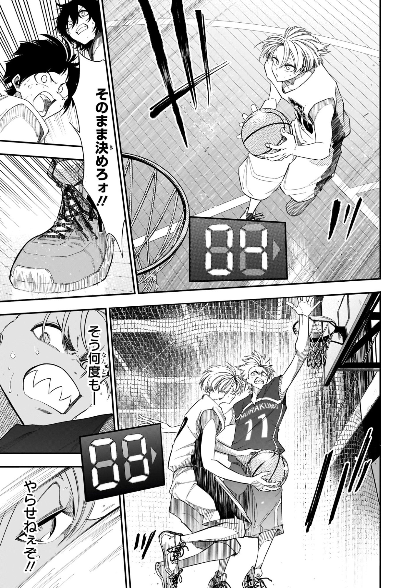 Natsu to Mushikago Chap 7 - Next Chap 8