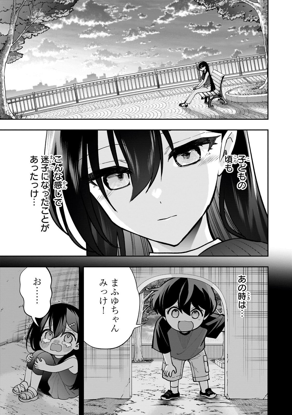 Net no Oshi to Real no Oshi ga Tonari ni Hikkoshite Kita Chap 30.2 - Next Chap 31.2
