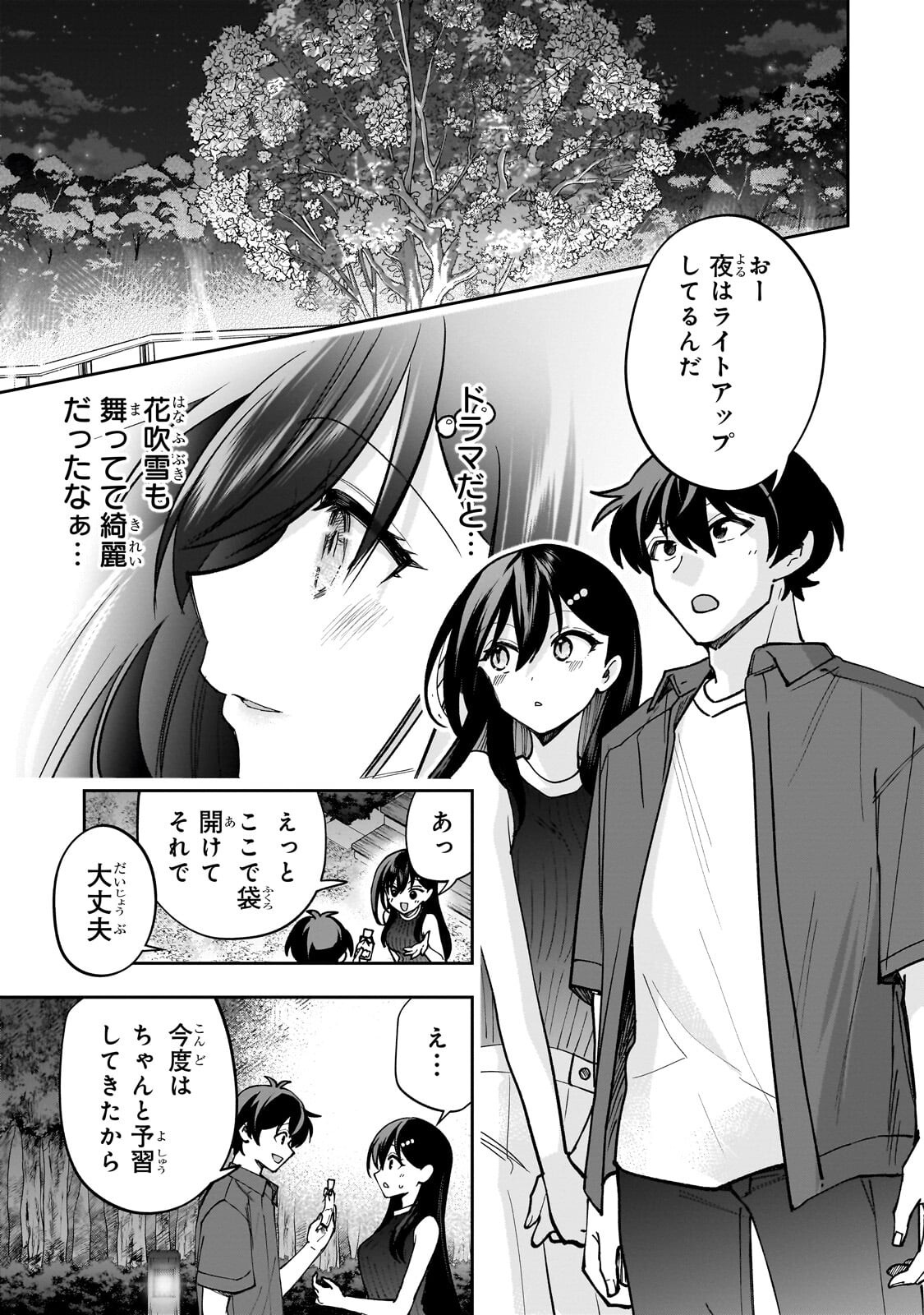 Net no Oshi to Real no Oshi ga Tonari ni Hikkoshite Kita Chap 30.2 - Next Chap 31.2