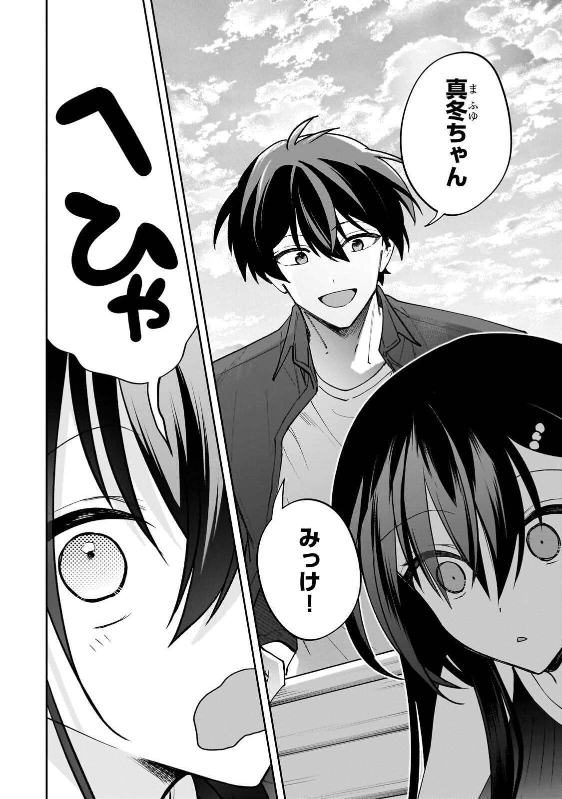 Net no Oshi to Real no Oshi ga Tonari ni Hikkoshite Kita Chap 30.2 - Next Chap 31.2