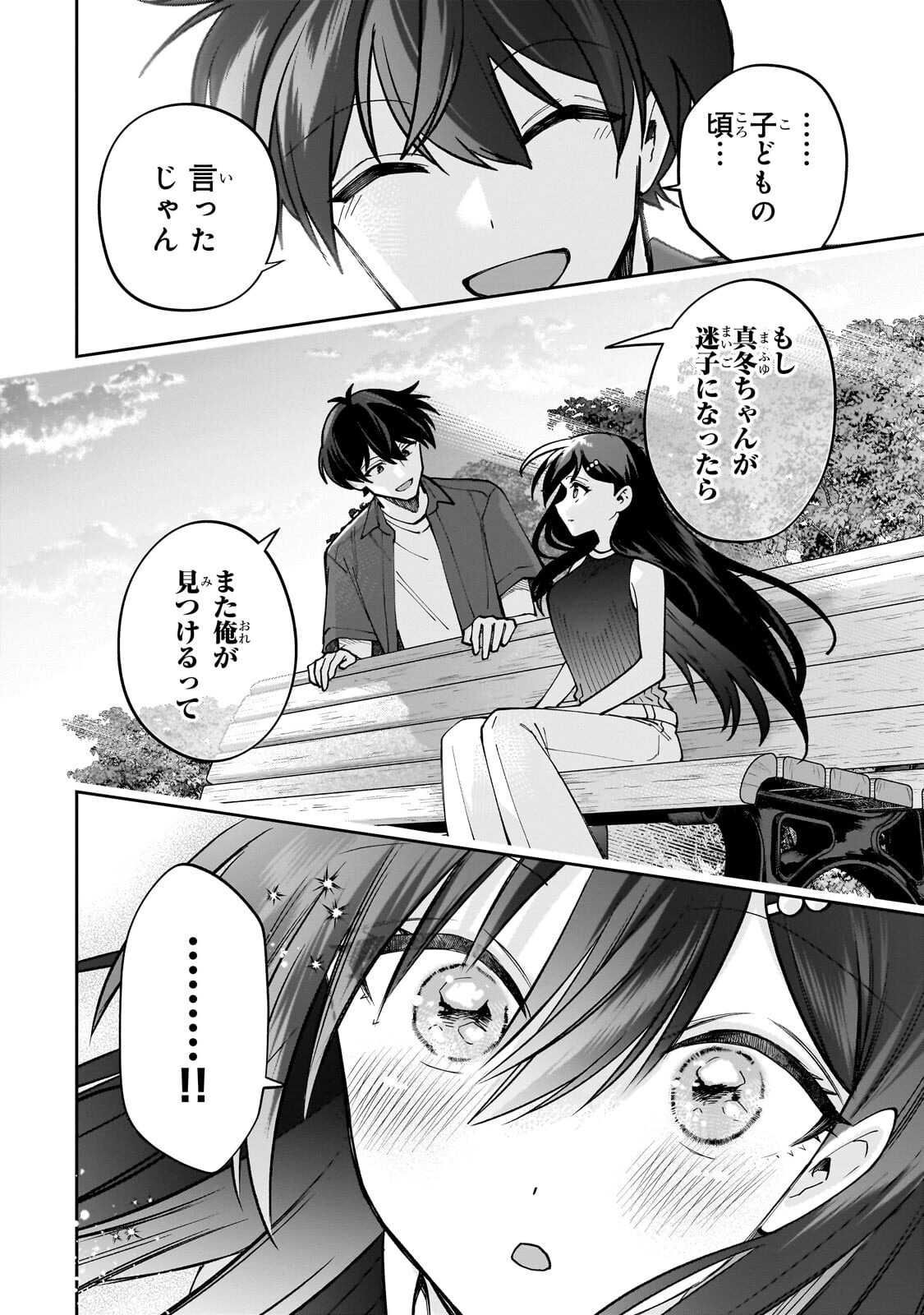 Net no Oshi to Real no Oshi ga Tonari ni Hikkoshite Kita Chap 30.2 - Next Chap 31.2