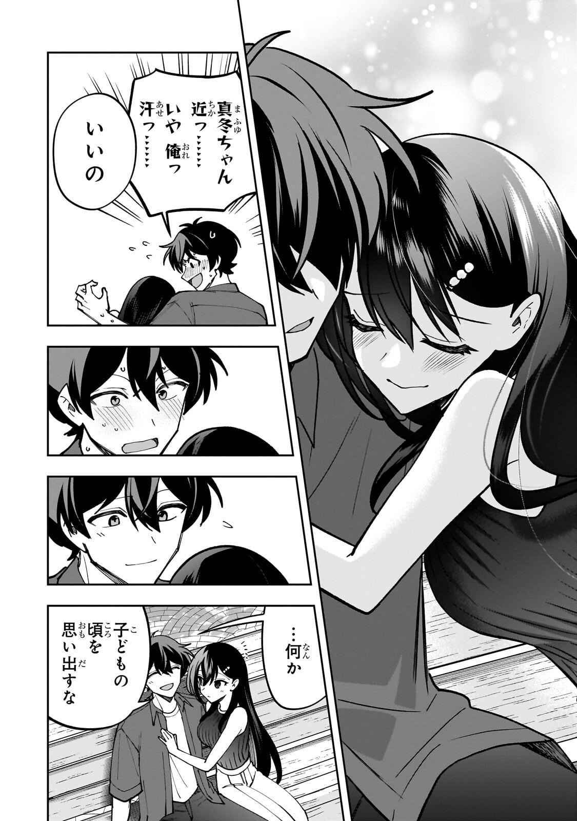 Net no Oshi to Real no Oshi ga Tonari ni Hikkoshite Kita Chap 30.2 - Next Chap 31.2