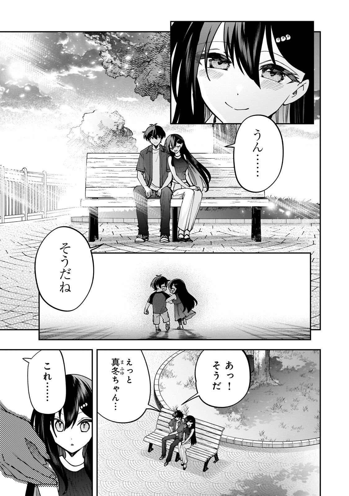 Net no Oshi to Real no Oshi ga Tonari ni Hikkoshite Kita Chap 30.2 - Next Chap 31.2