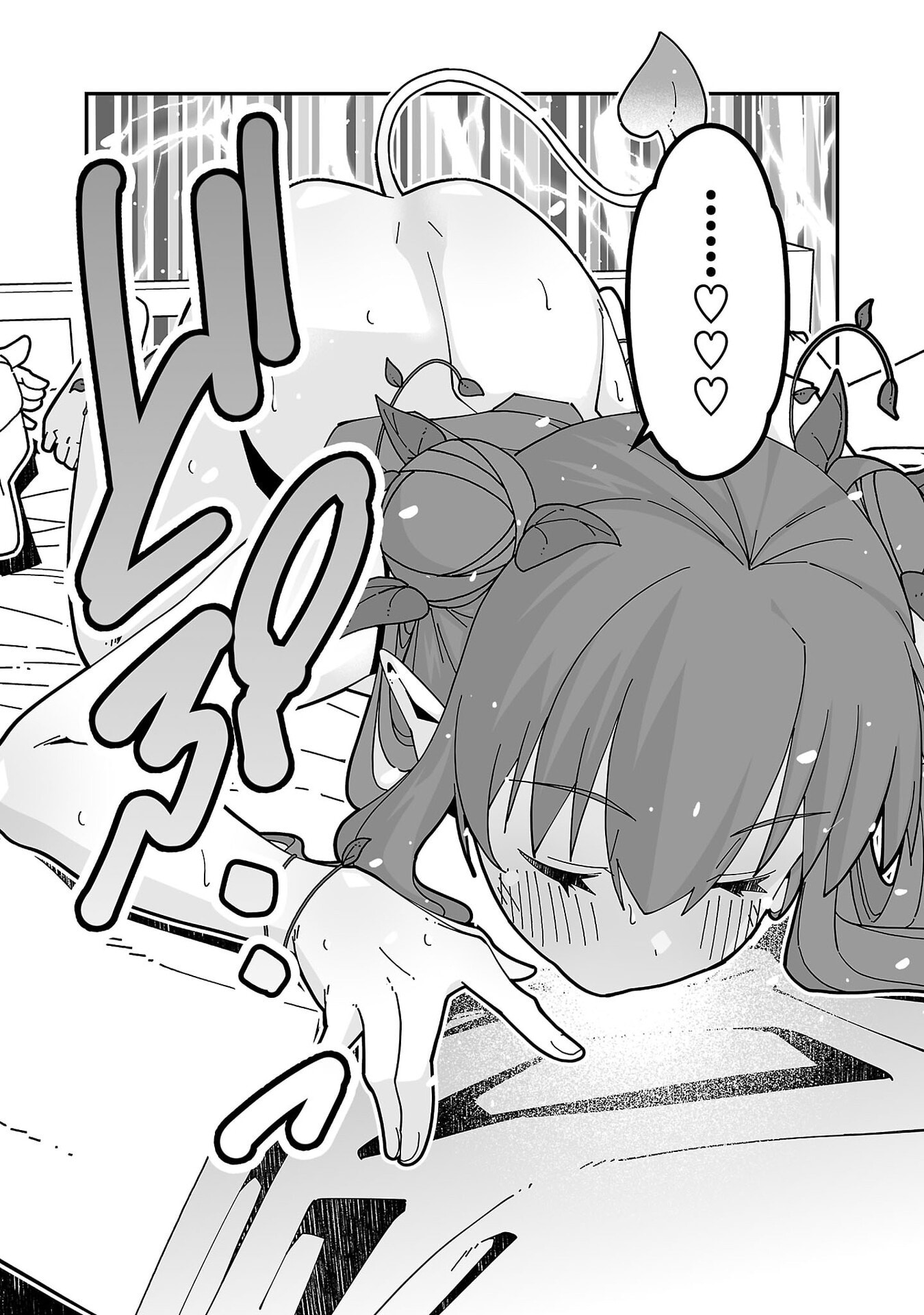 寝取り魔法使いの冒険 Chap 34 - Next Chap 35