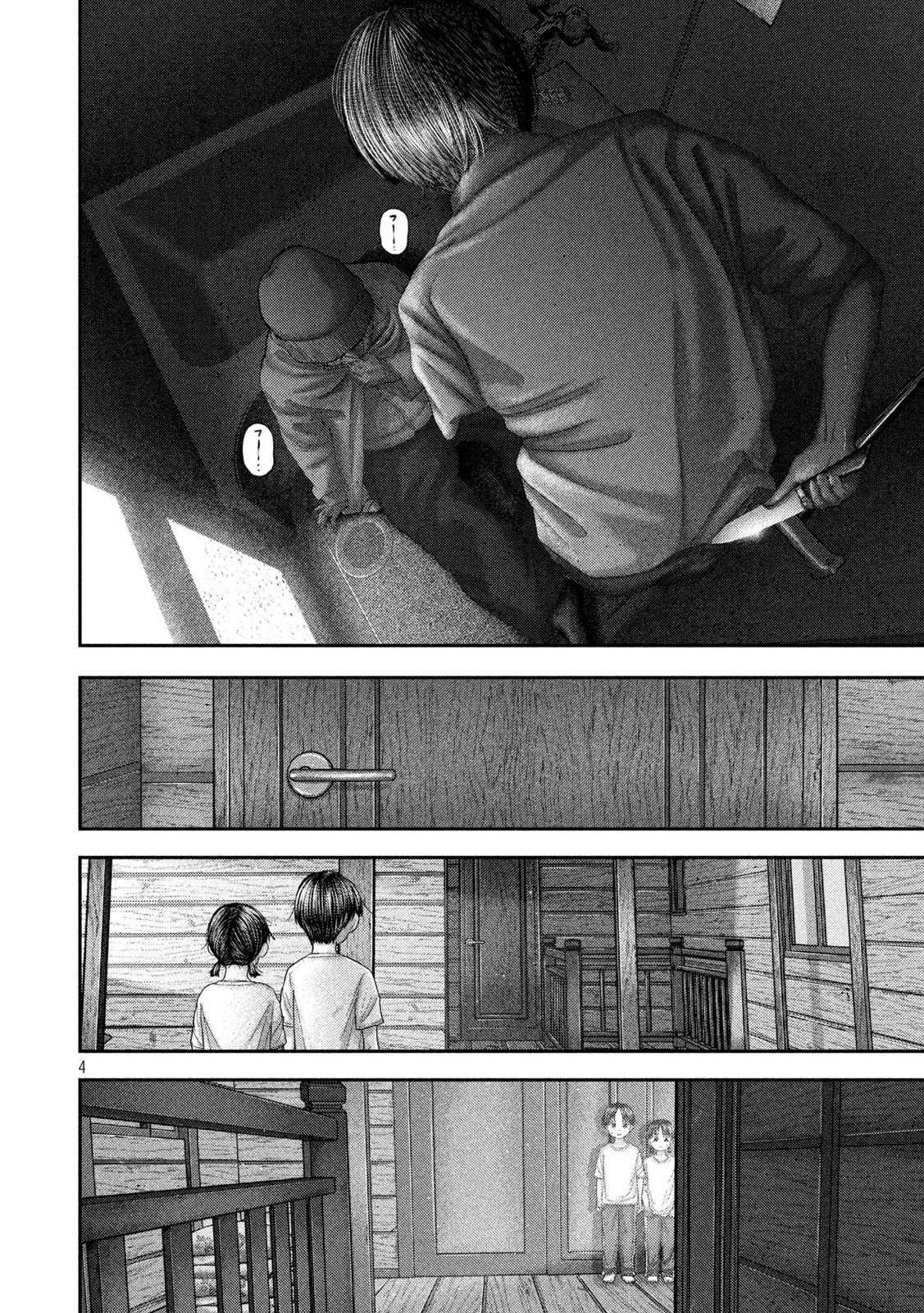 Nezumi no Hatsukoi Chap 107 - Next Chap 108