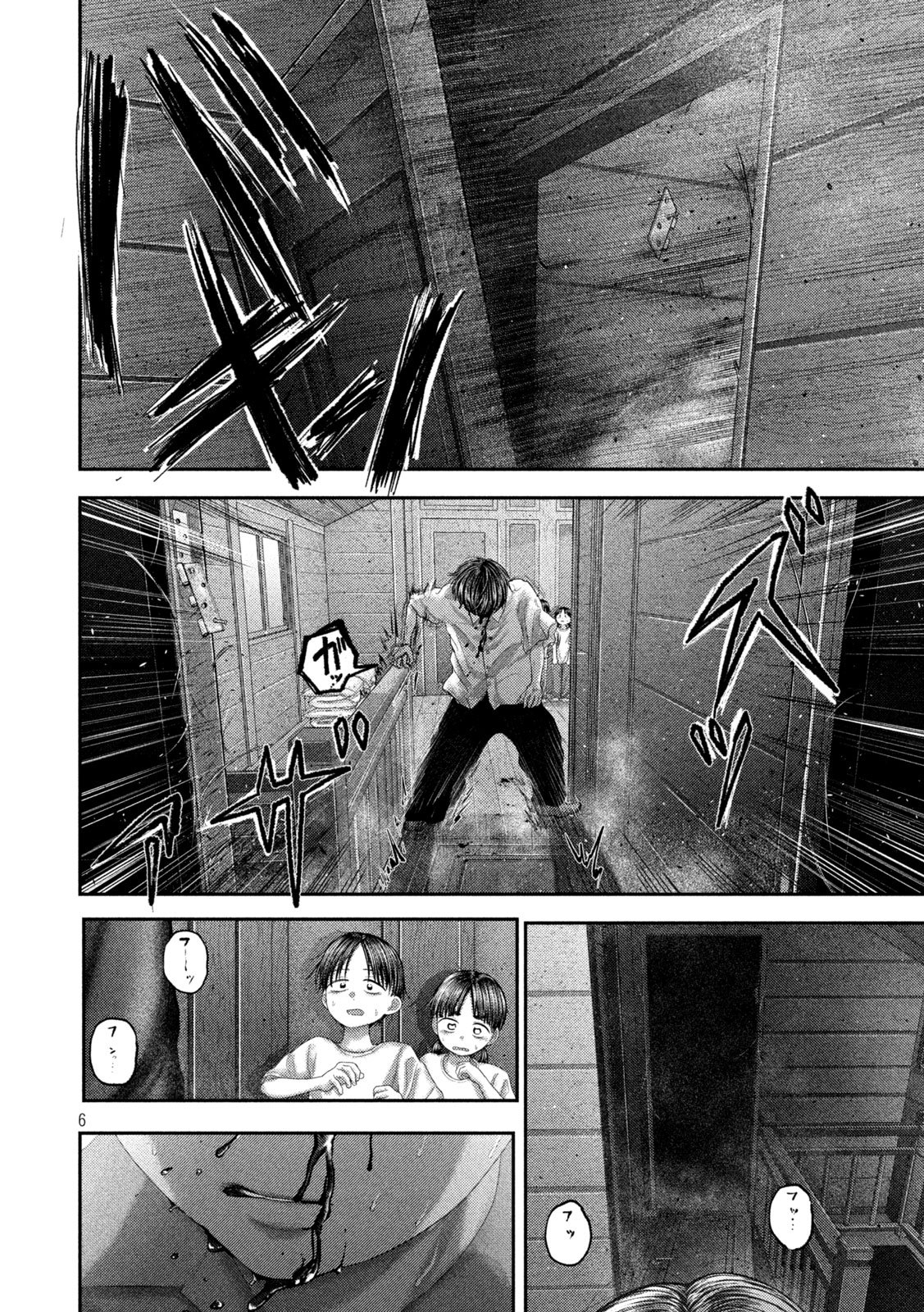 Nezumi no Hatsukoi Chap 107 - Next Chap 108