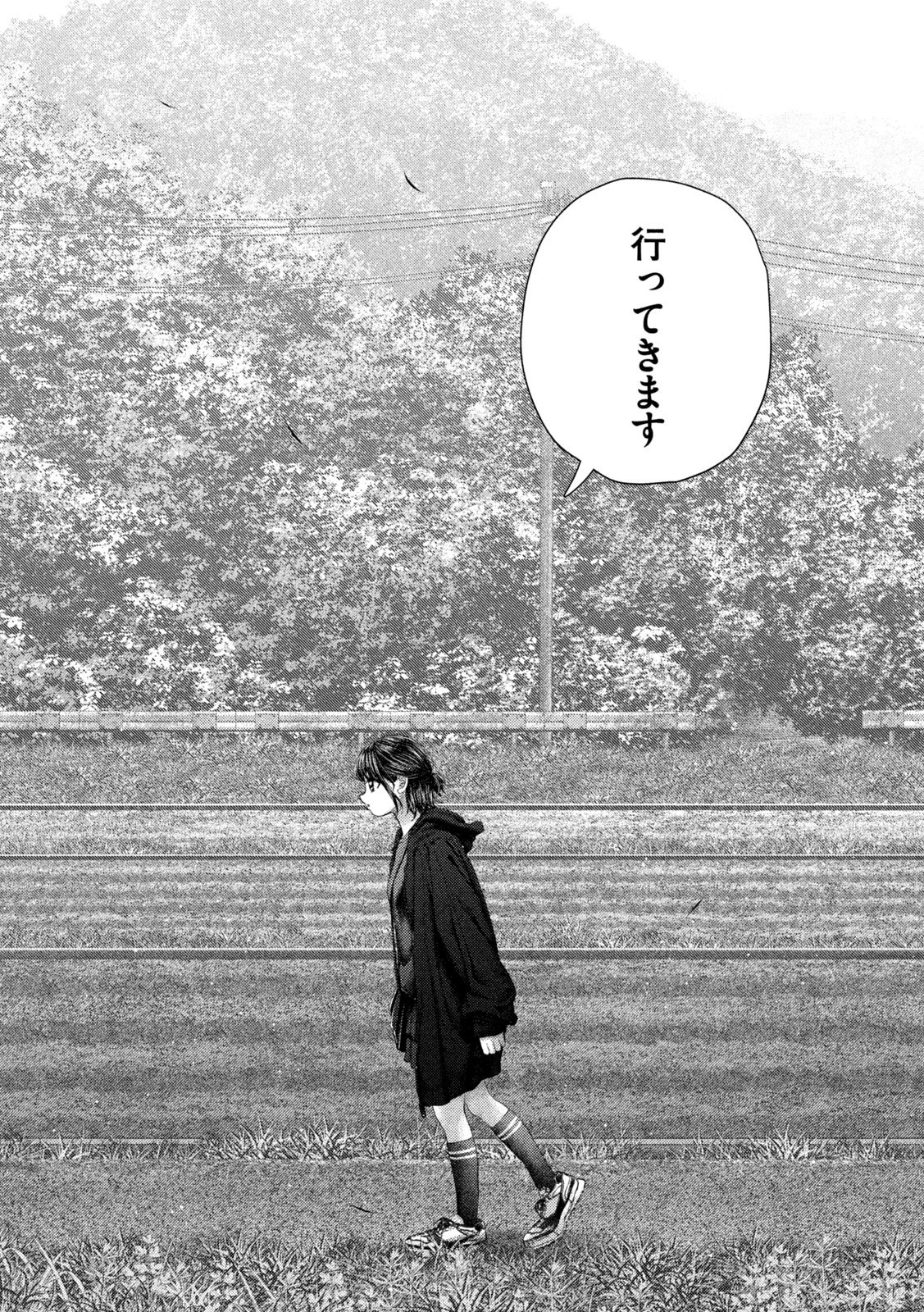 Nezumi no Hatsukoi Chap 105 - Next Chap 106