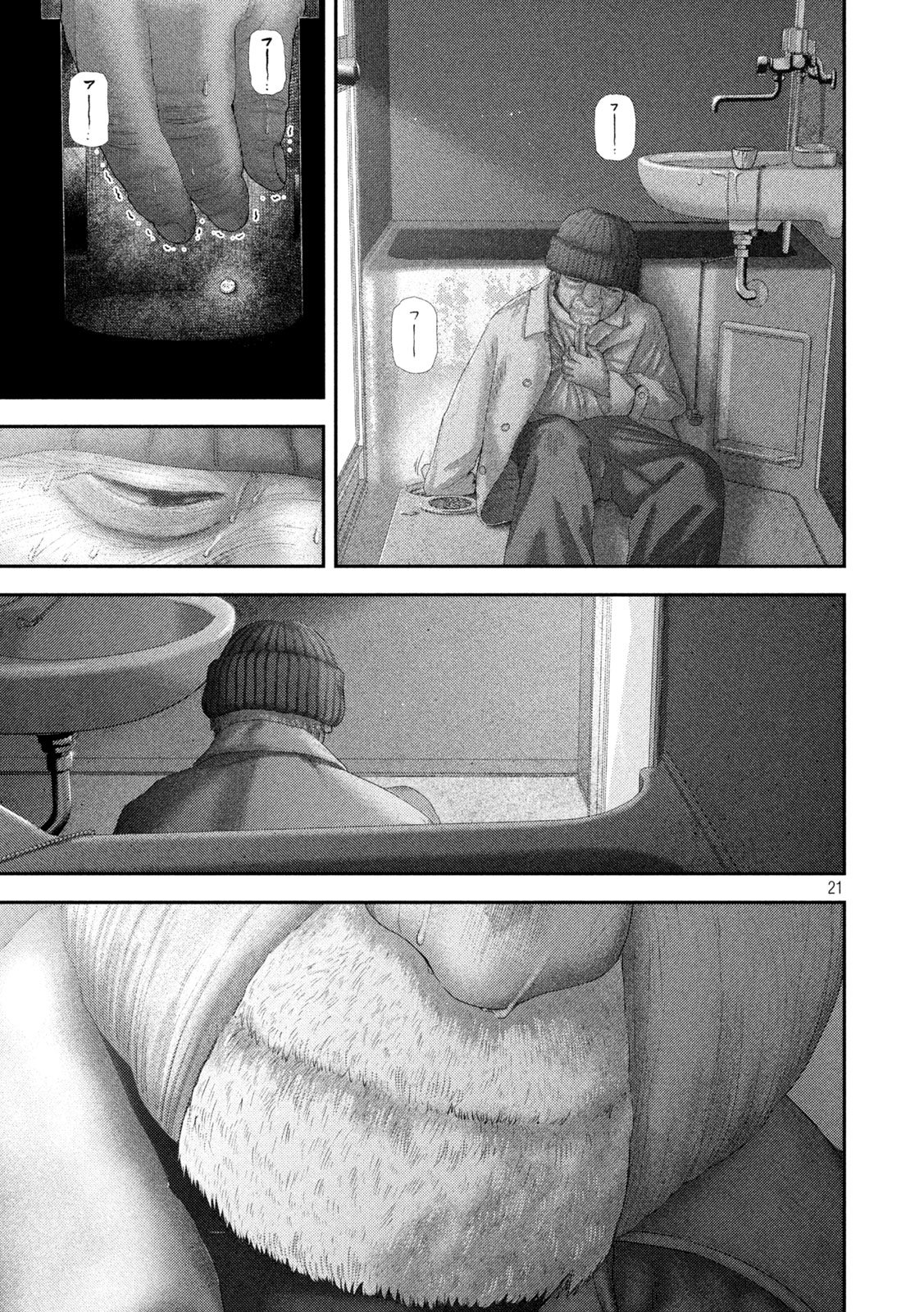 Nezumi no Hatsukoi Chap 106 - Next Chap 107