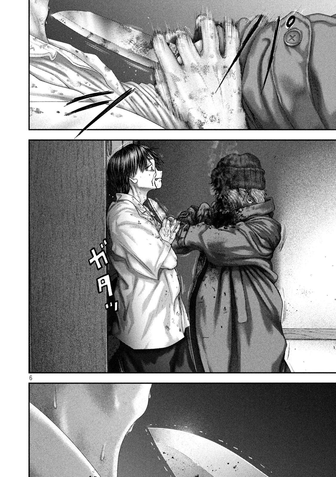 Nezumi no Hatsukoi Chap 108 - Next Chap 109