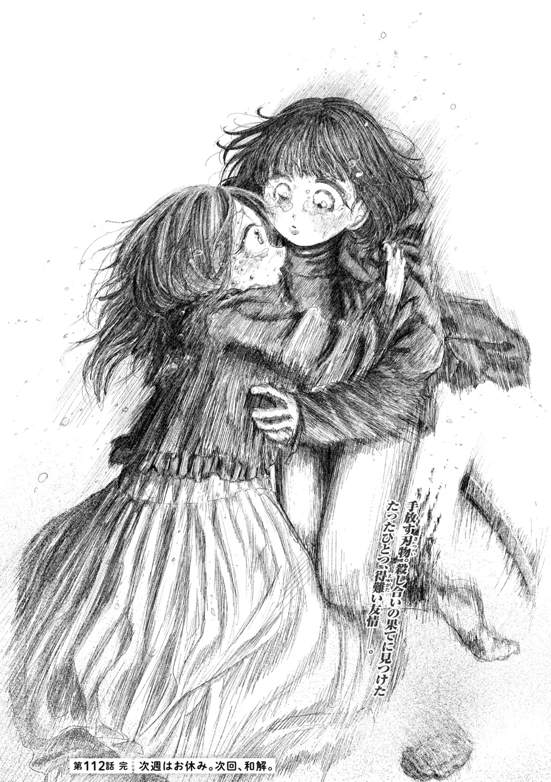 Nezumi no Hatsukoi Chap 112 - Next Chap 113