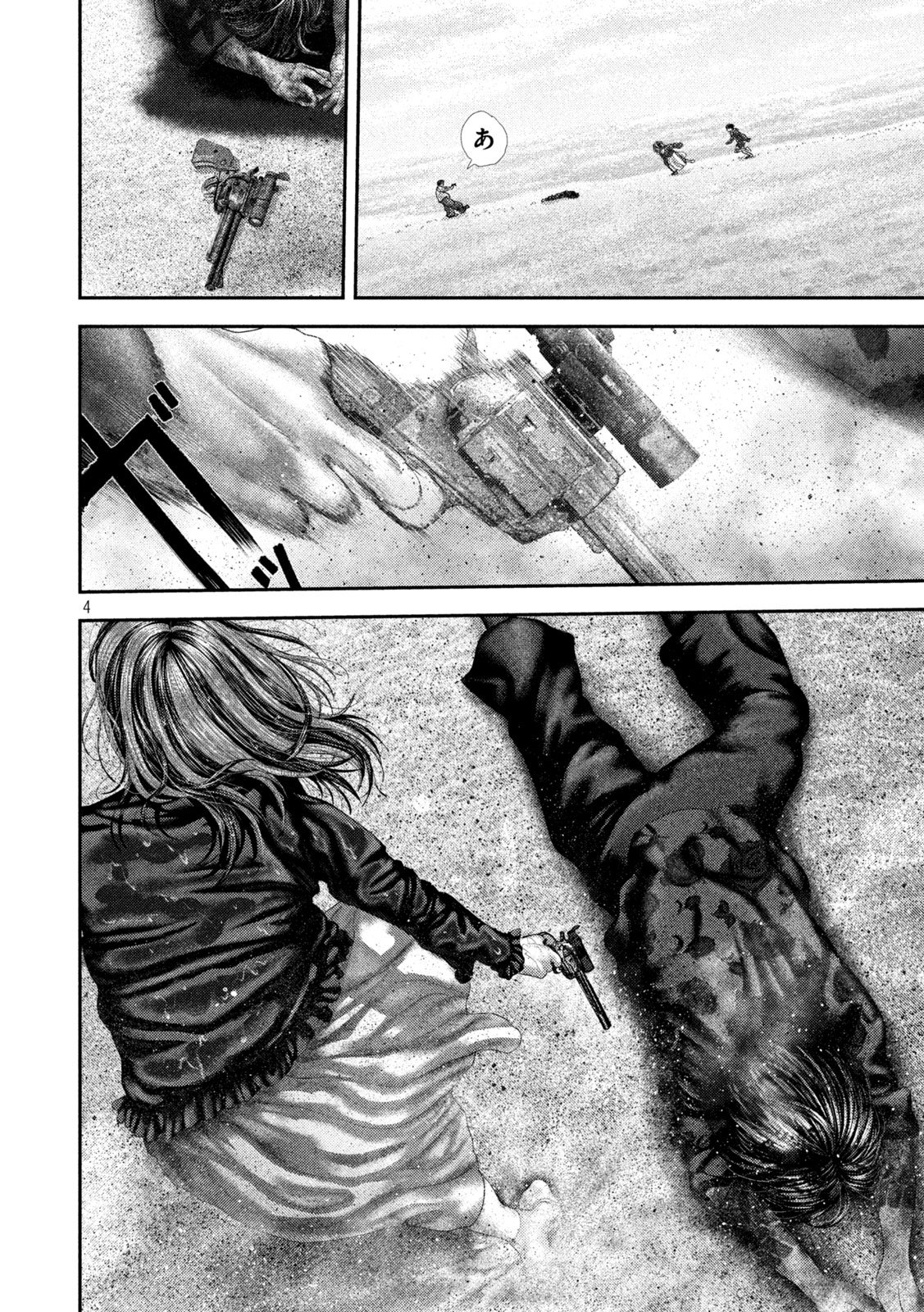 Nezumi no Hatsukoi Chap 114 - Next Chap 115