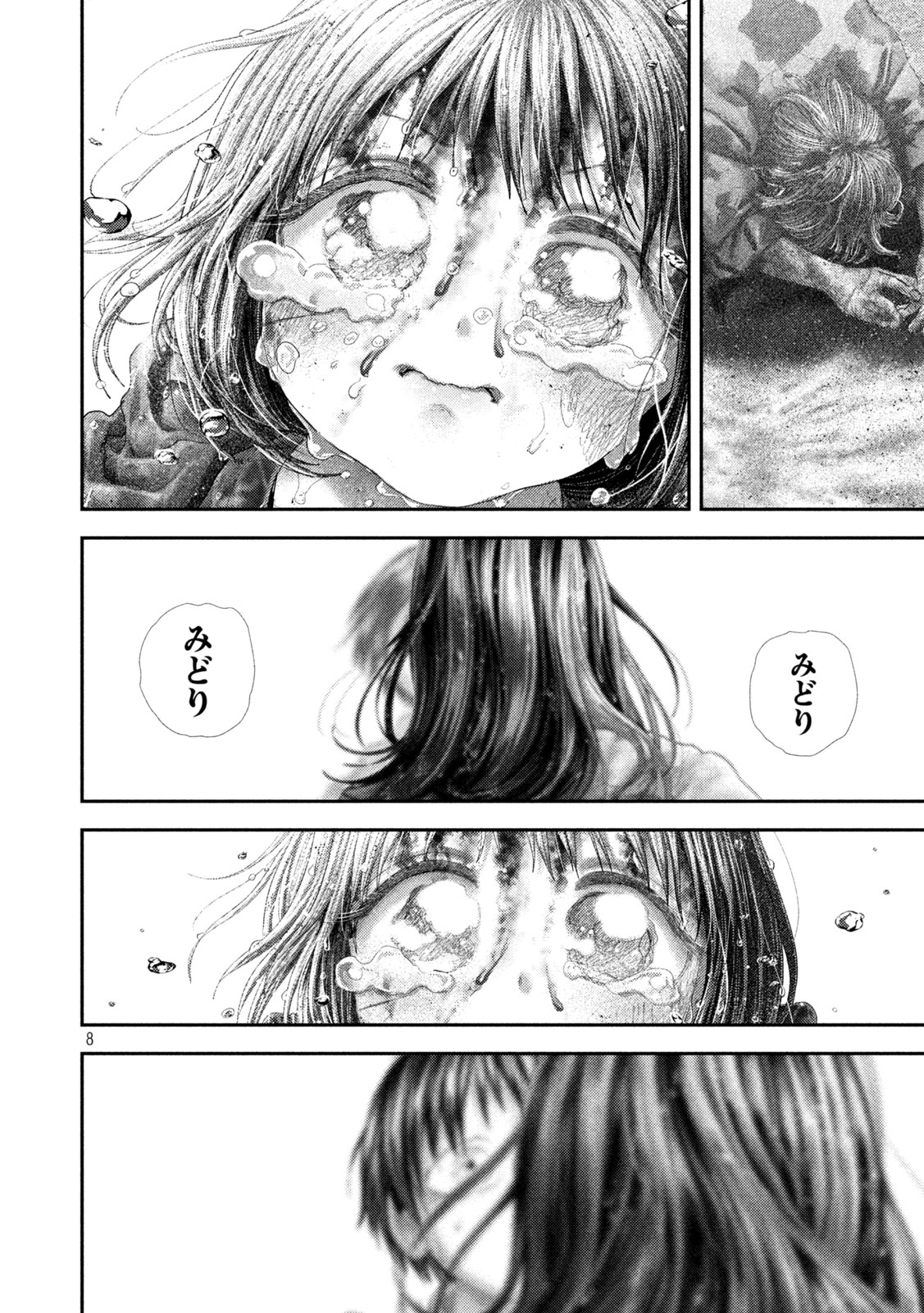 Nezumi no Hatsukoi Chap 114 - Next Chap 115