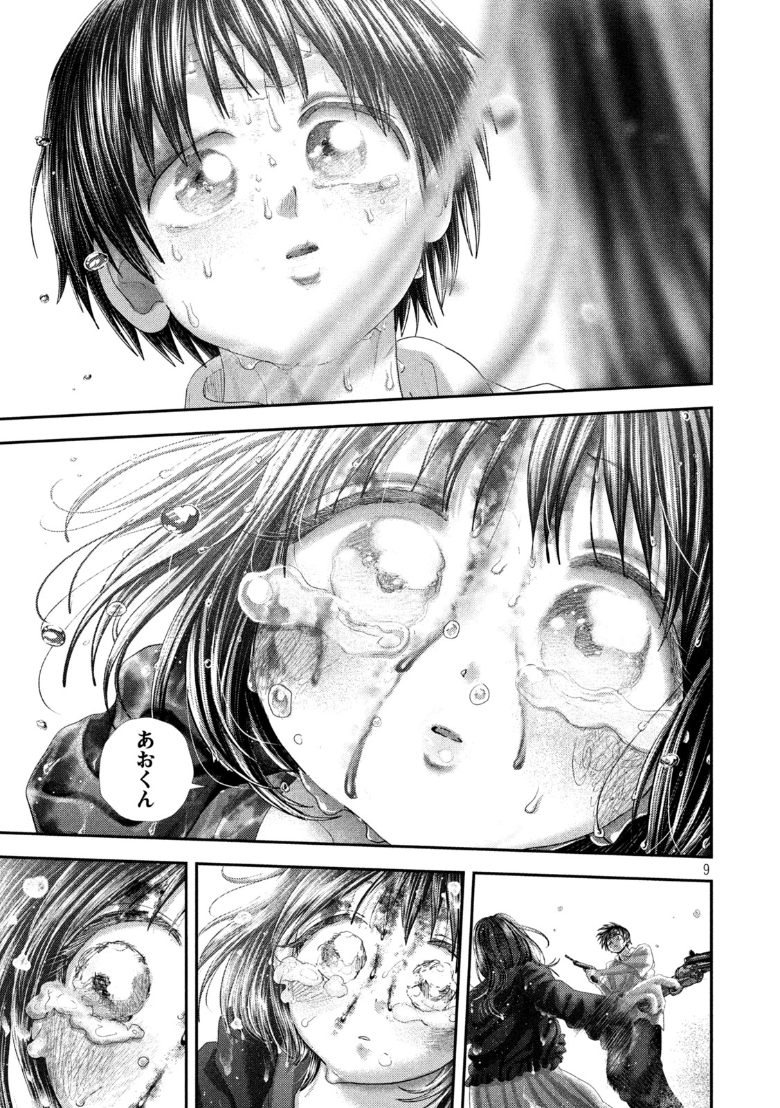 Nezumi no Hatsukoi Chap 114 - Next Chap 115