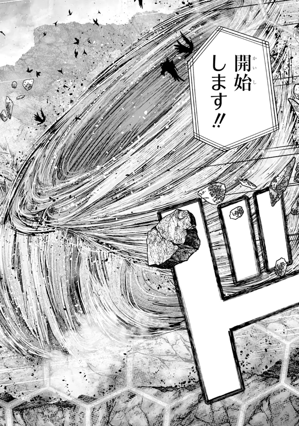Nido Tensei Shita Shounen wa S Rank Boukensha Toshite Heion ni Sugosu - Zense ga Kenja de Eiyuu Datta Boku wa Raise dewa Jimini Ikiru Chap 53.3 - Next Chap 54.3