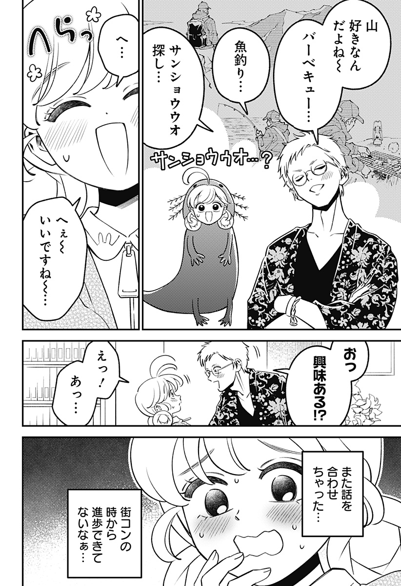 Nikoniko Genki Happy-chan Chap 14 - Next Chap 15