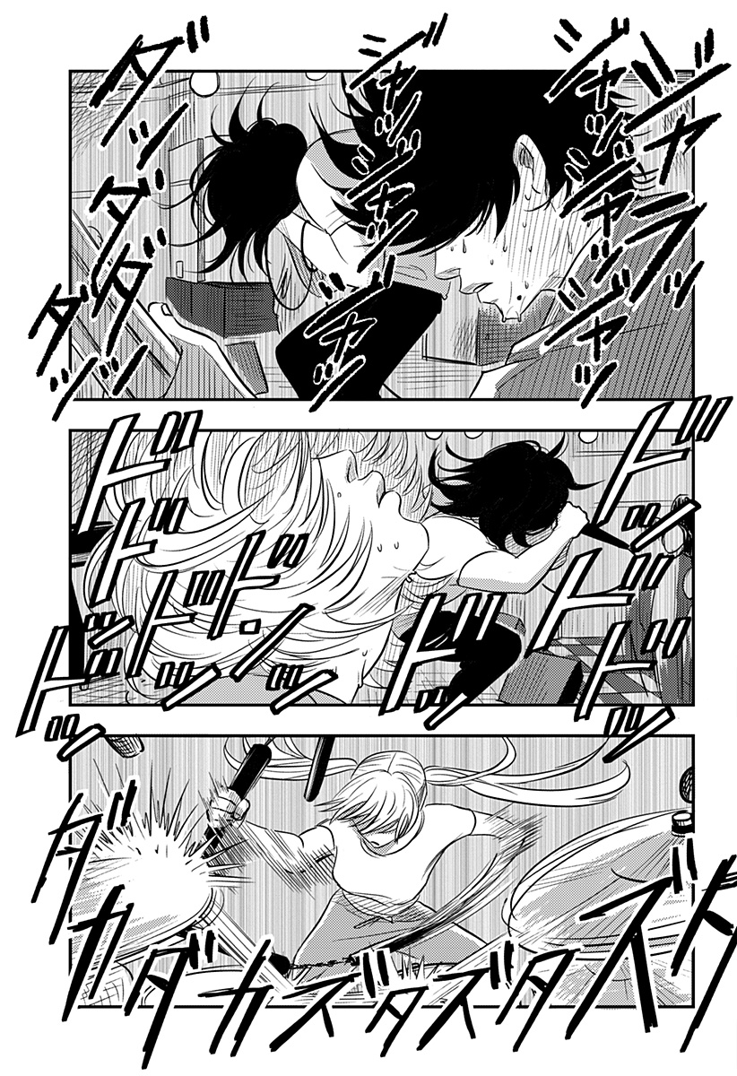 Nishi Tokyo Metal Brothers Chap 19 - Next Chap 20