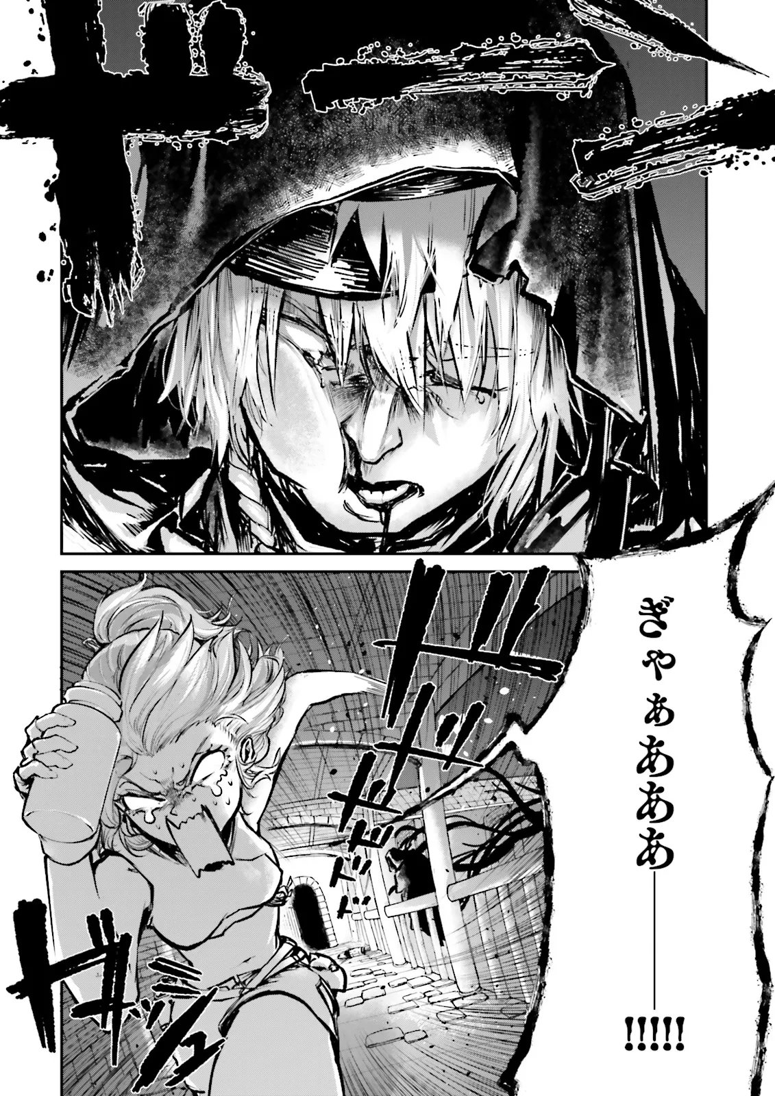 ノロマ魔法と呼ばれた魔法使いは重力魔法で無双するまだ重力の概念のない世界にて少年は万有引力の王となる Chap 27.3 - Next Chap 28.3