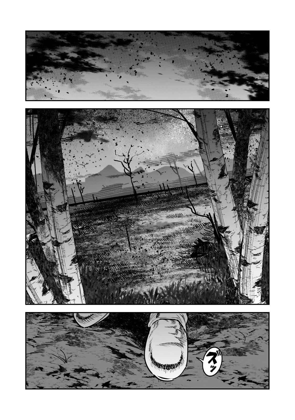 Nozomanu Fushi no Boukensha Chap 69.1 - Next Chap 70.1