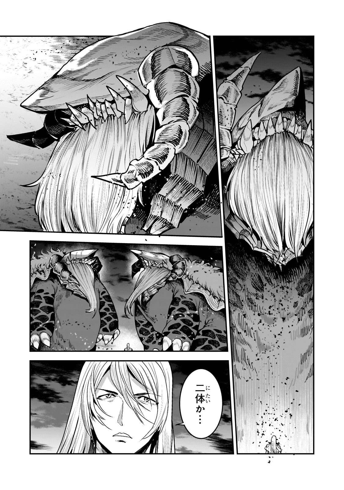 Nozomanu Fushi no Boukensha Chap 69.1 - Next Chap 70.1