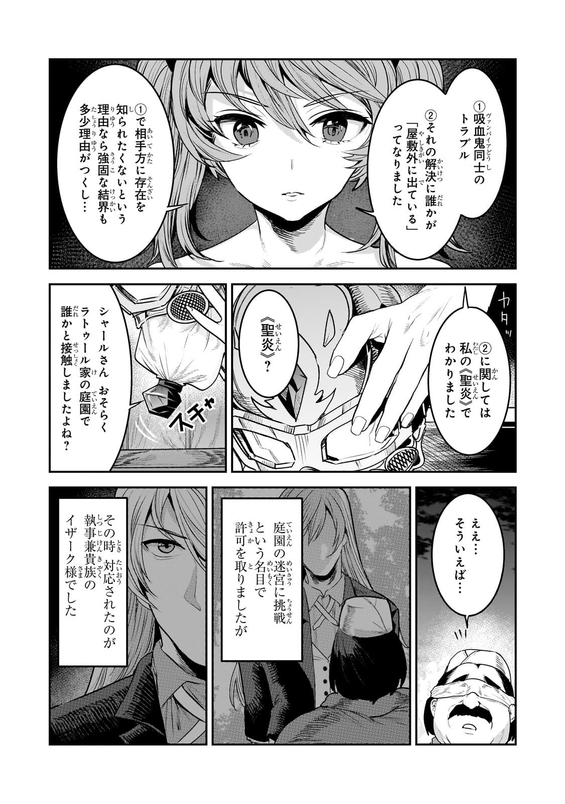 Nozomanu Fushi no Boukensha Chap 69.1 - Next Chap 70.1