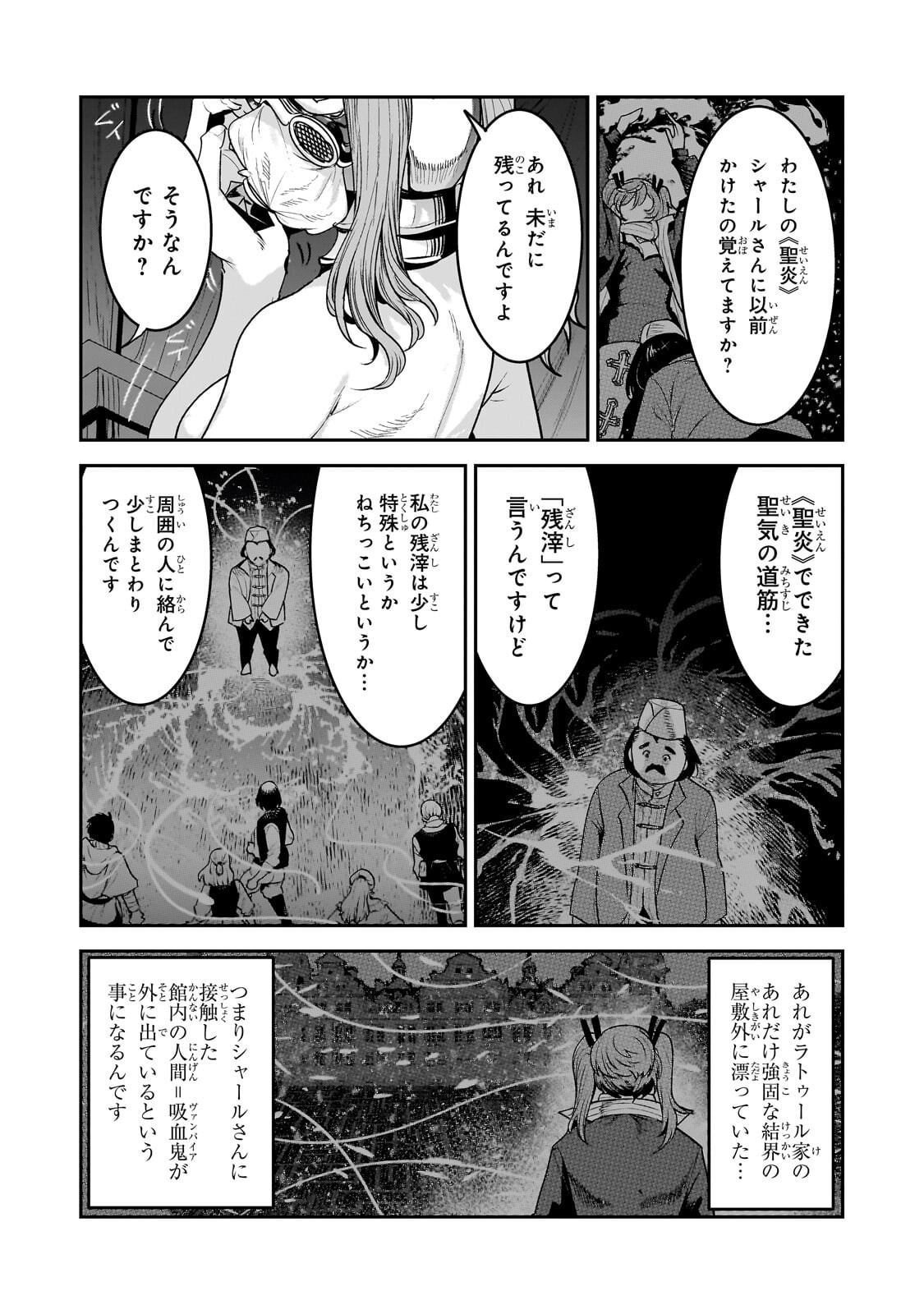 Nozomanu Fushi no Boukensha Chap 69.1 - Next Chap 70.1