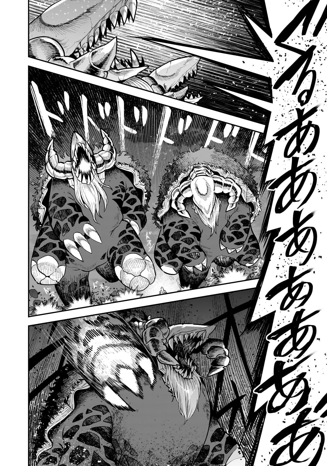Nozomanu Fushi no Boukensha Chap 69.2 - Next Chap 70.2
