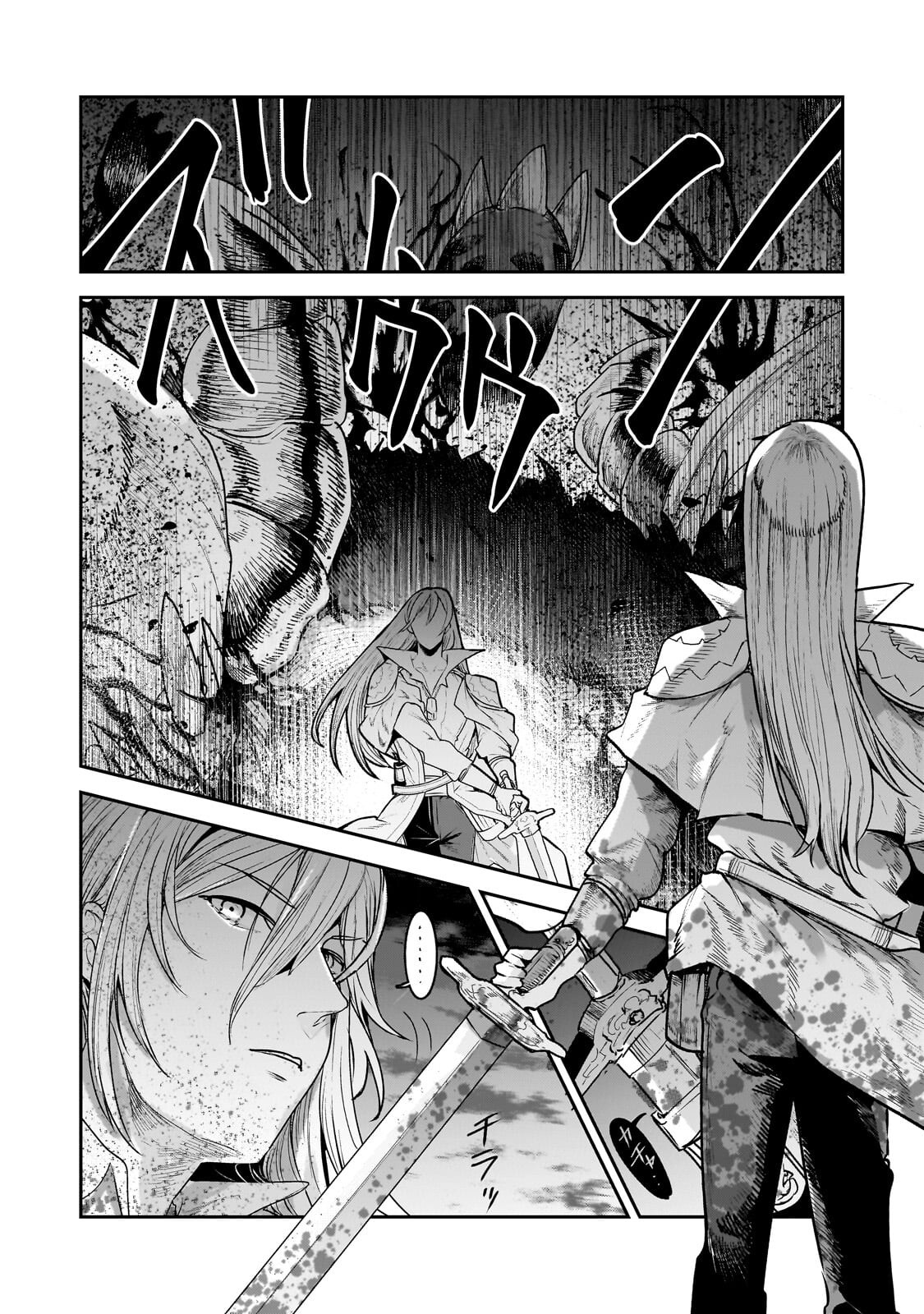 Nozomanu Fushi no Boukensha Chap 69.2 - Next Chap 70.2