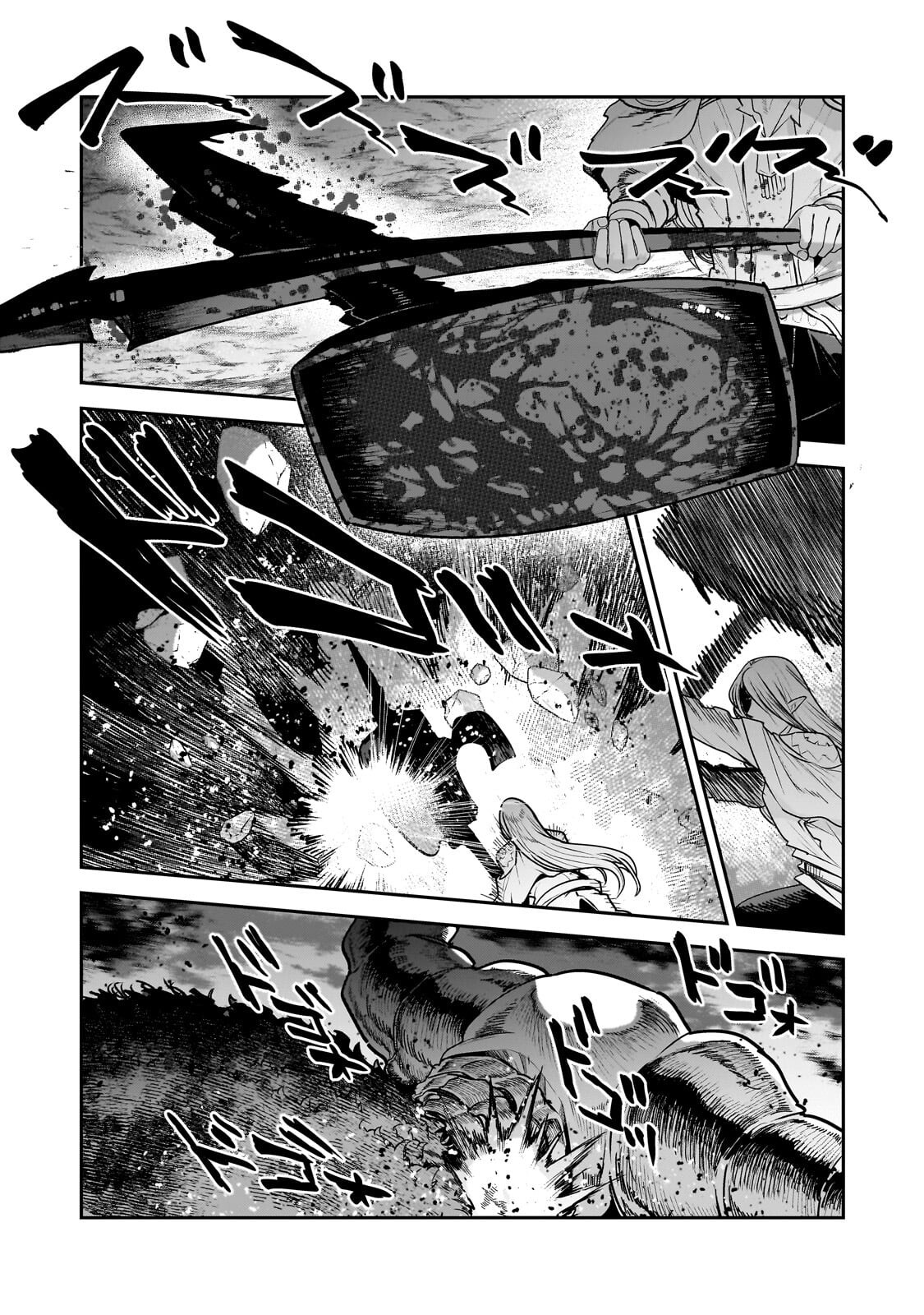 Nozomanu Fushi no Boukensha Chap 69.2 - Next Chap 70.2